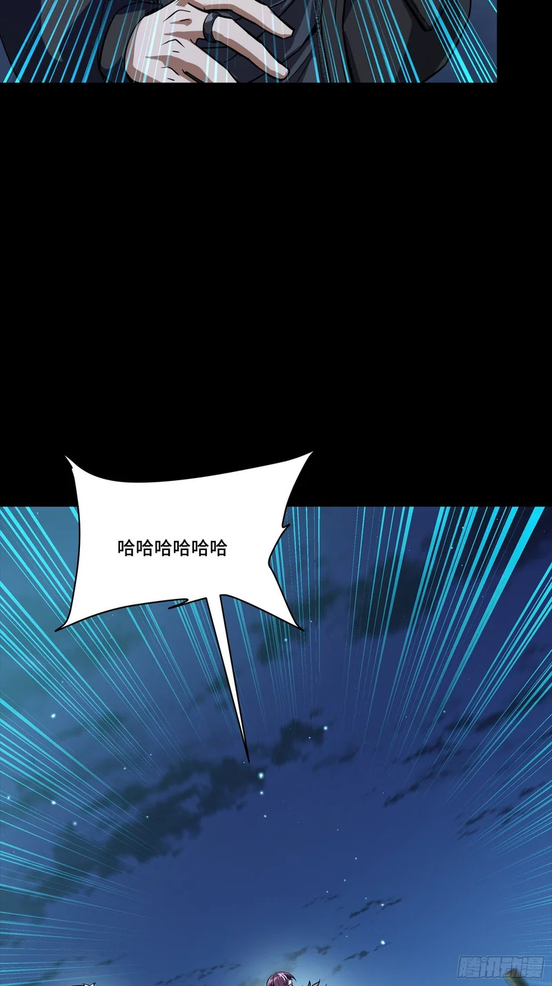 356 复制星魂将项羽 第60页