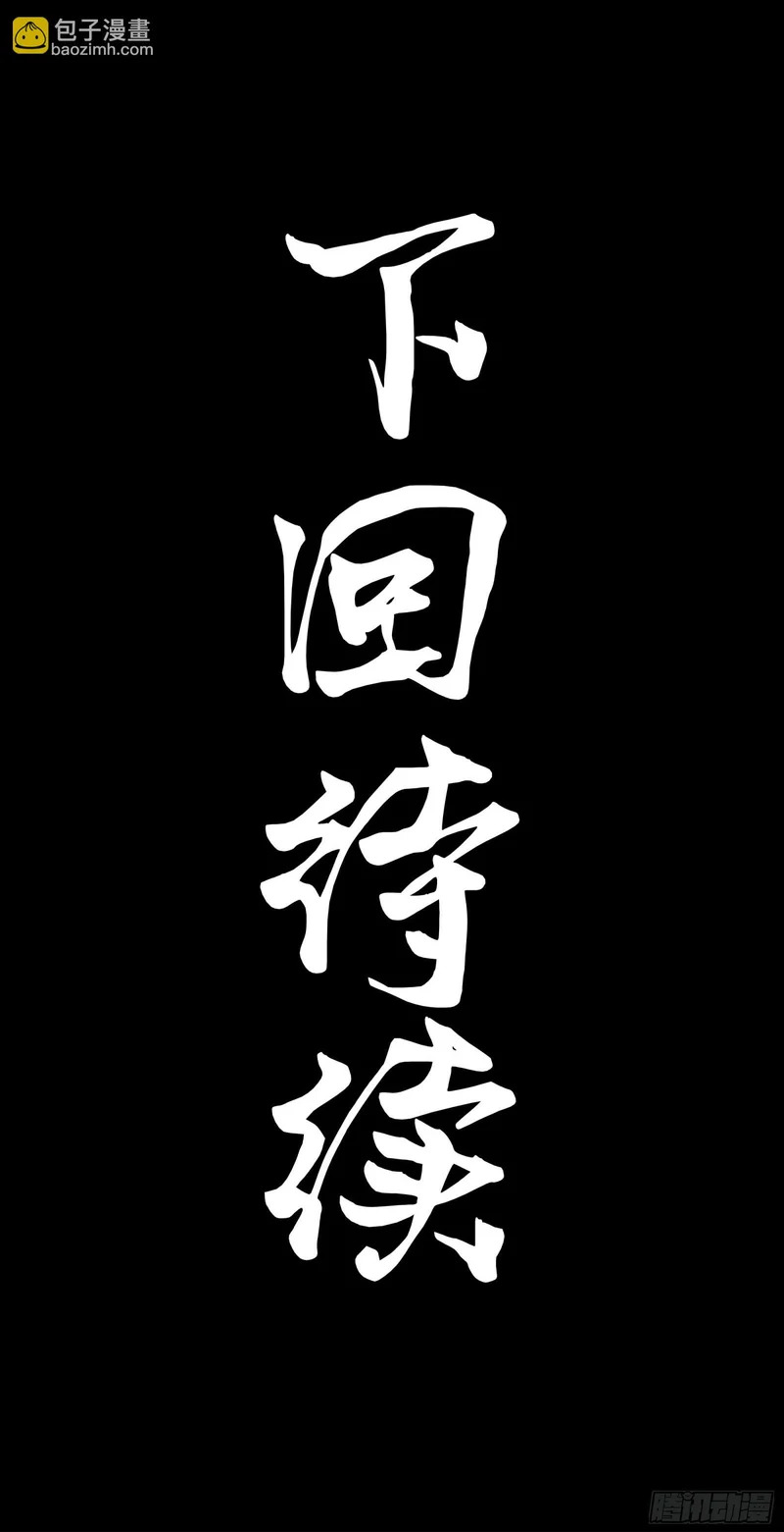 357 未来真正的敌人 第77页