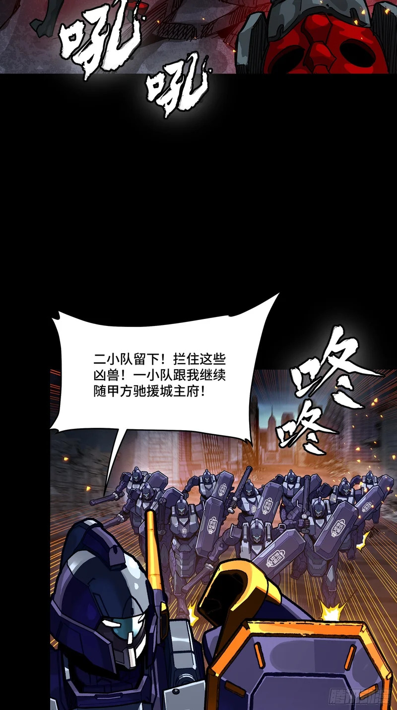 358 努力的天才 第34页