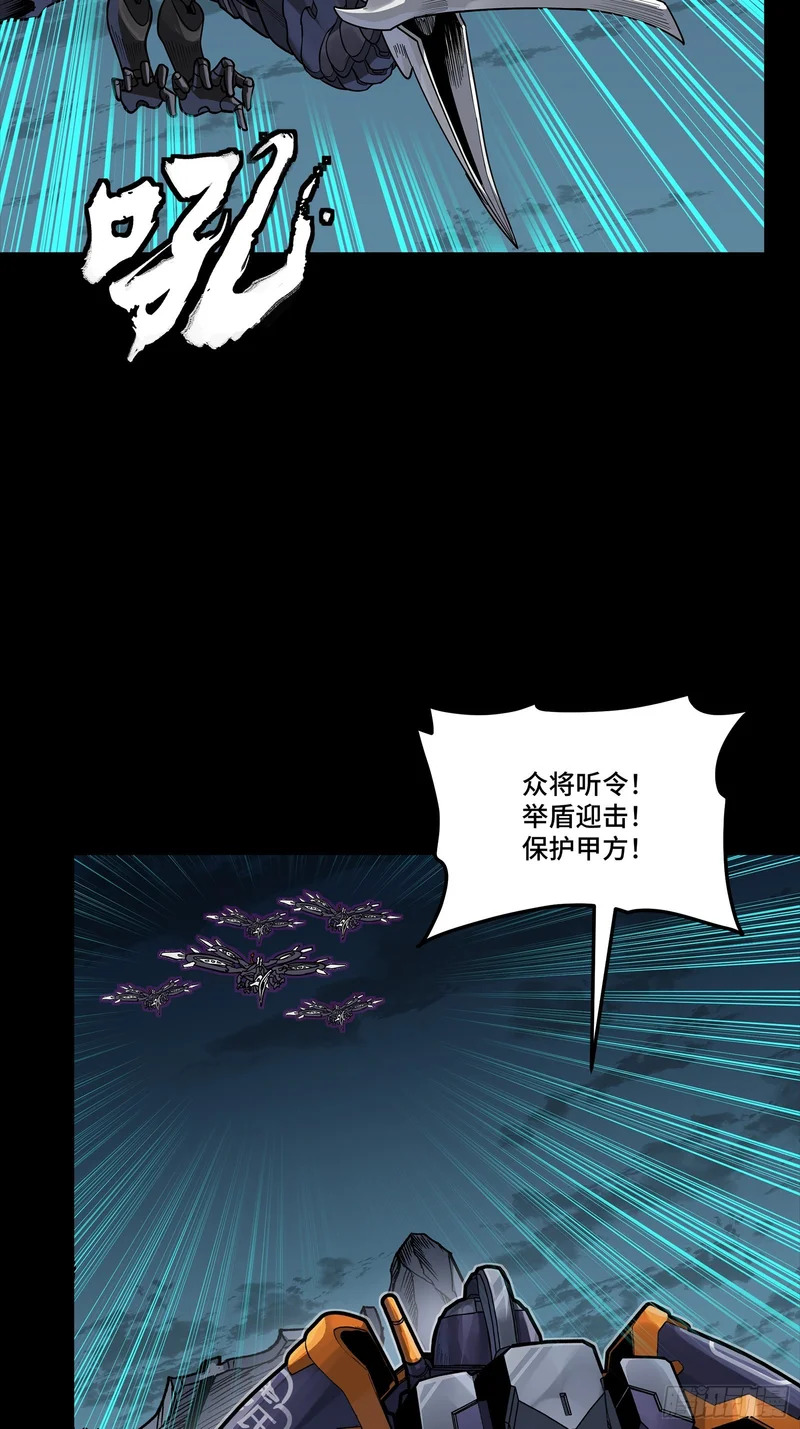 358 努力的天才 第48页