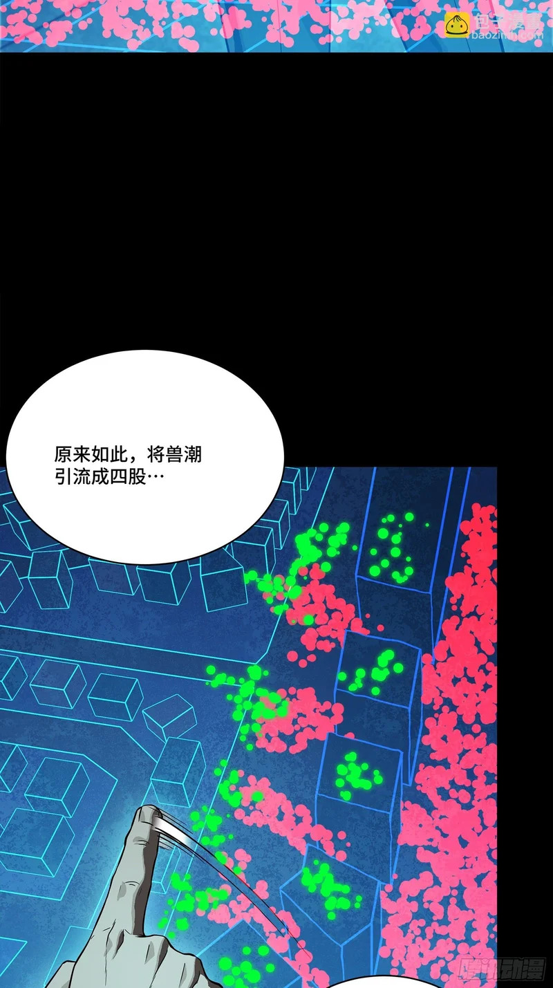 358 努力的天才 第81页
