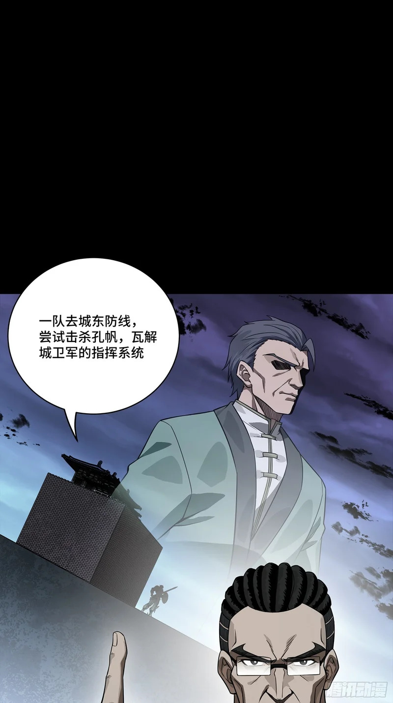 358 努力的天才 第86页