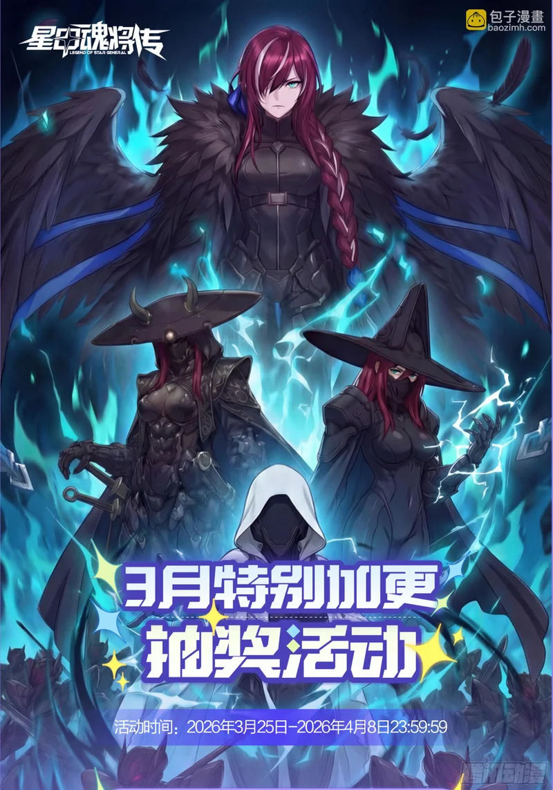 358 努力的天才 第95页