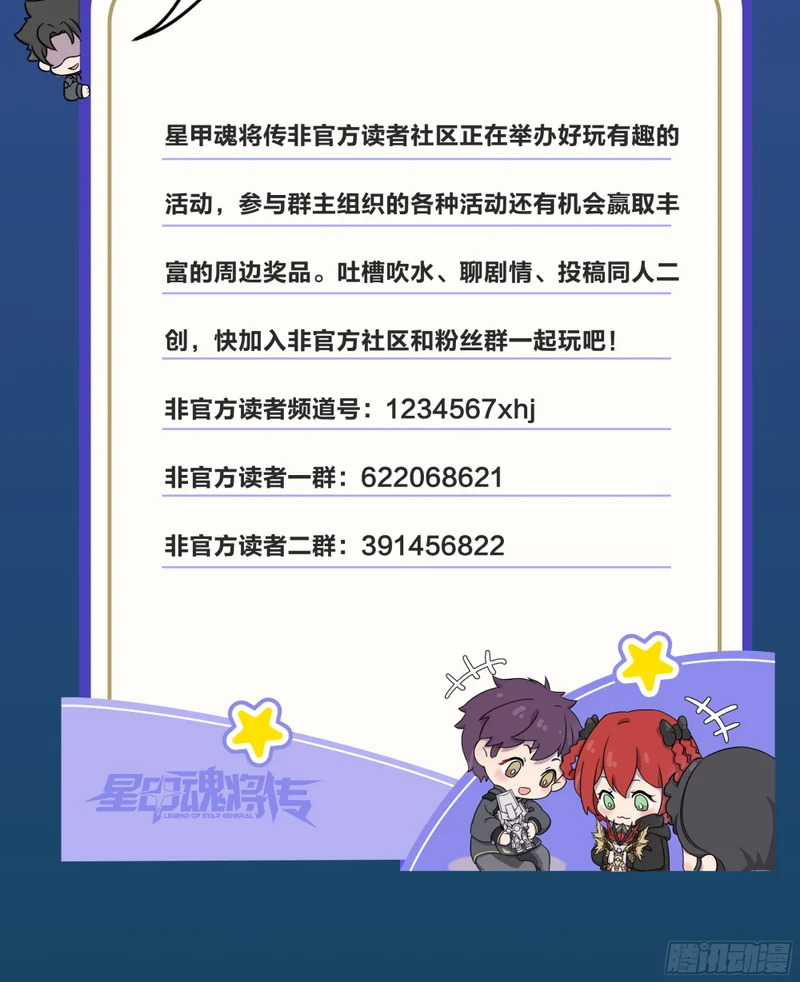 358 努力的天才 第99页