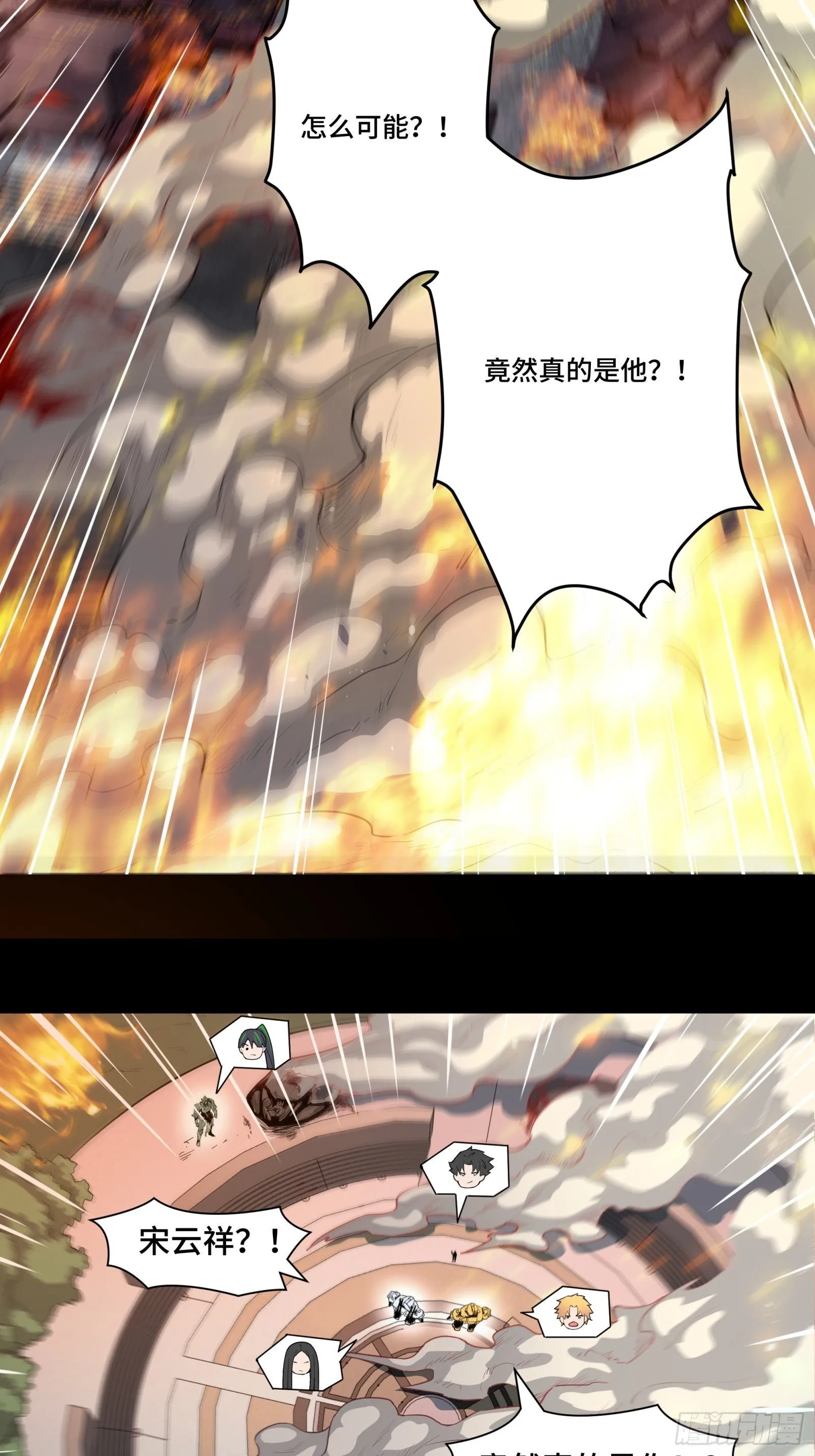 035 左慈背锅？ 第3页