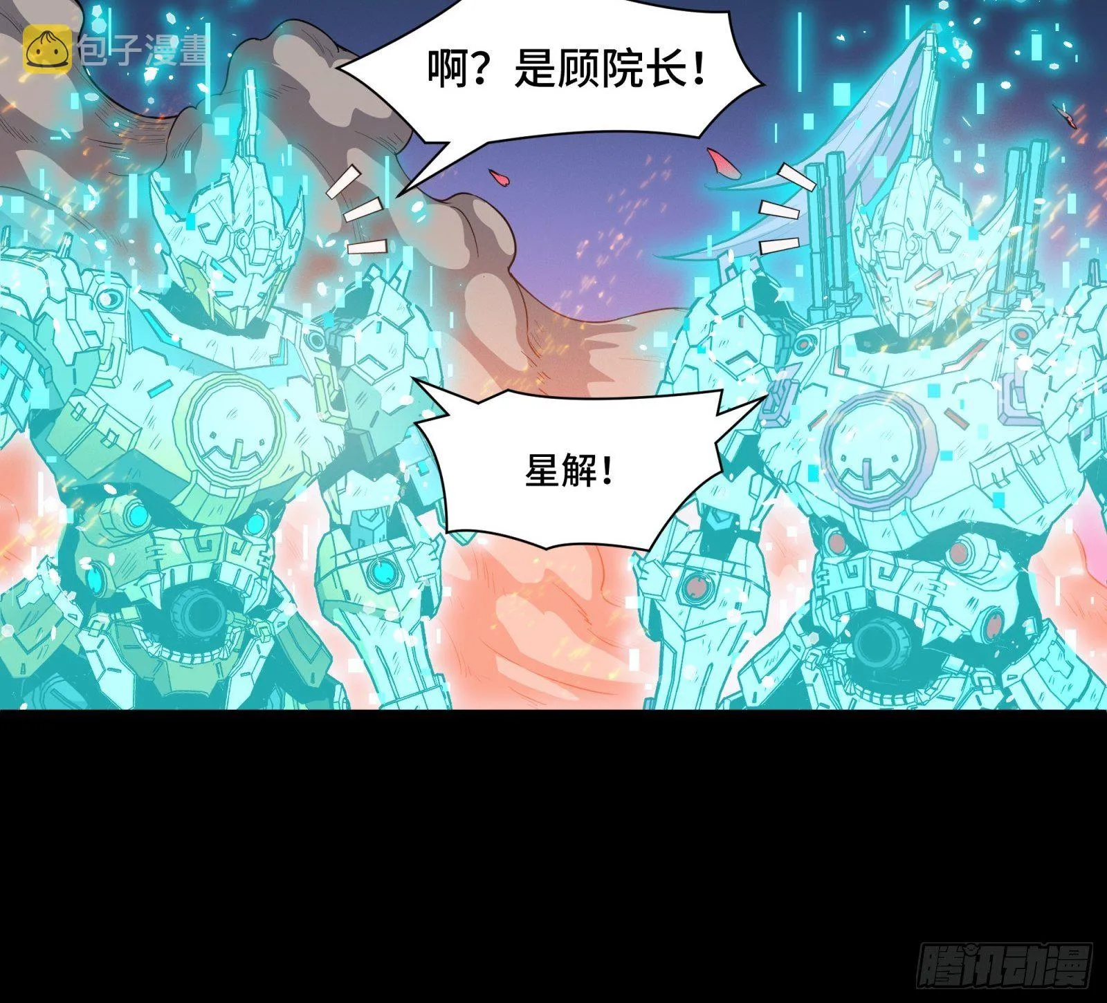 035 左慈背锅？ 第20页
