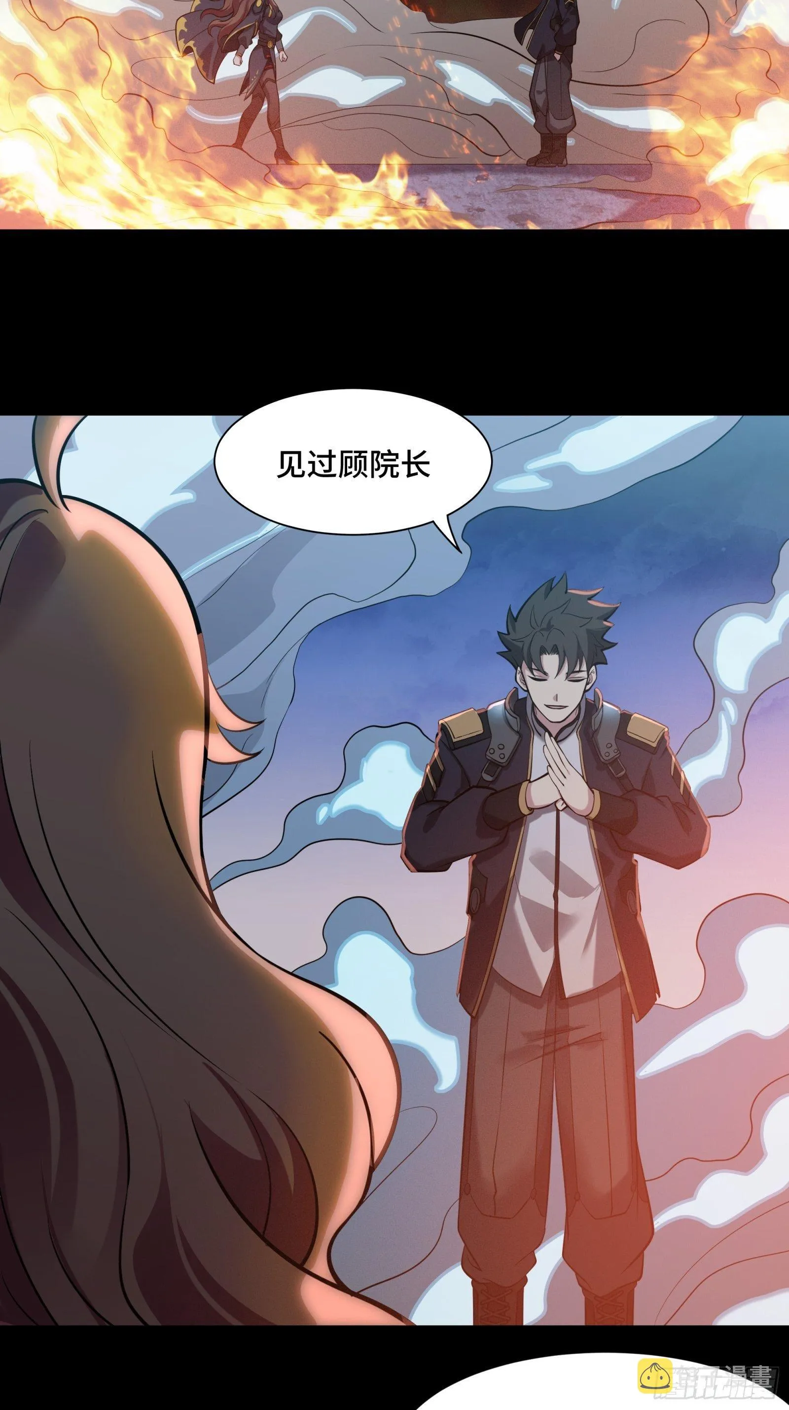 035 左慈背锅？ 第22页