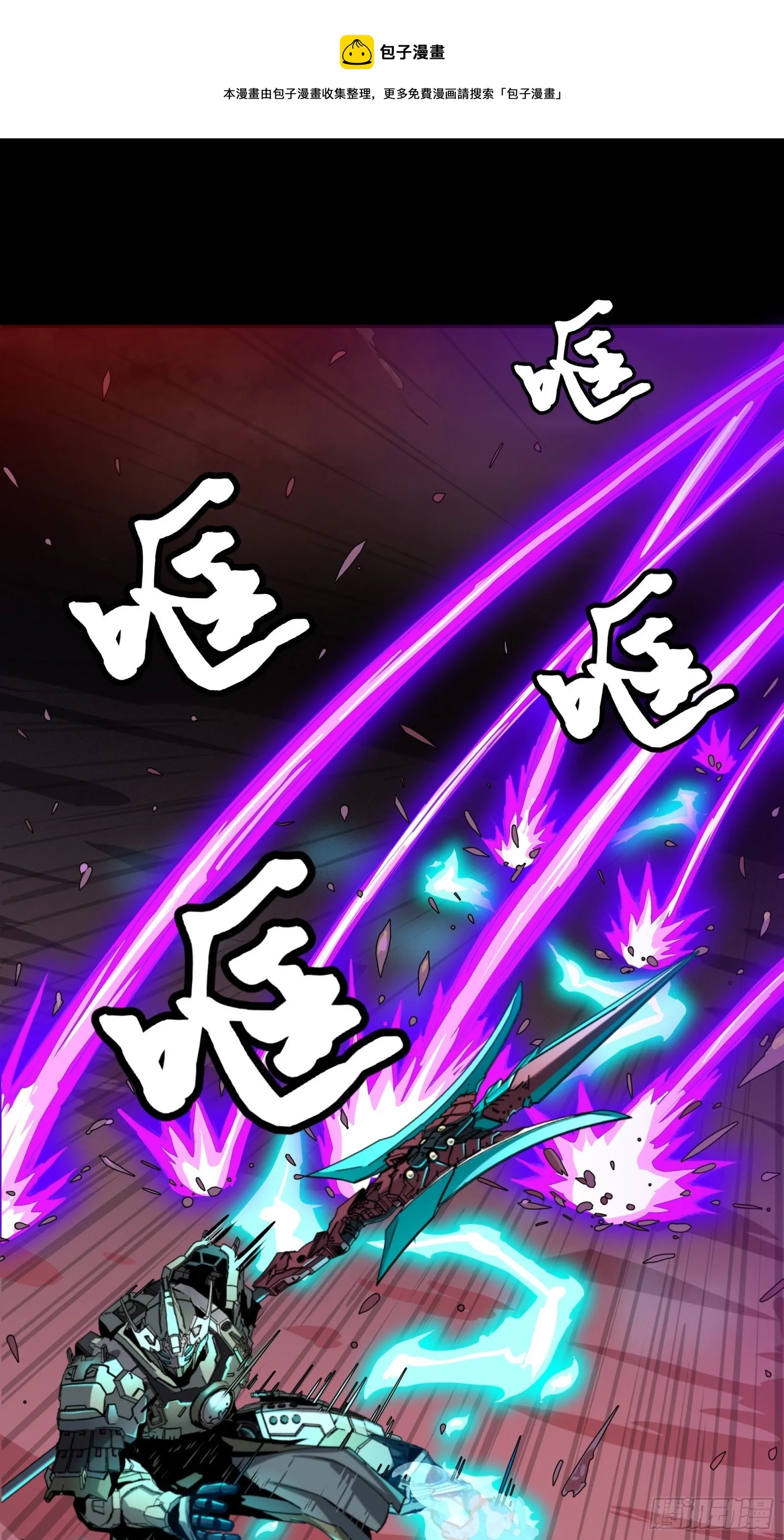 034 怎么可能！竟然是他？！ 第5页
