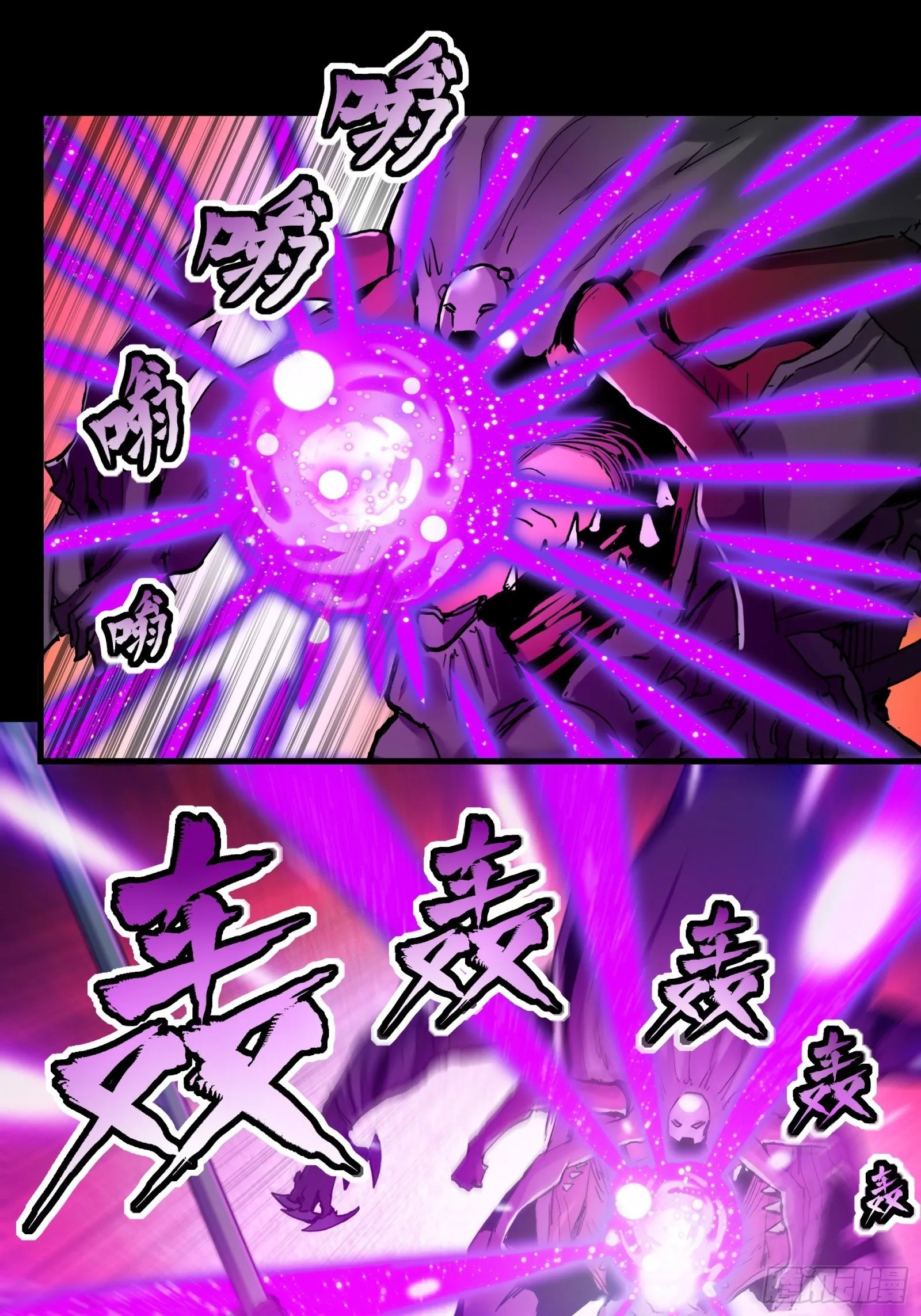 034 怎么可能！竟然是他？！ 第18页