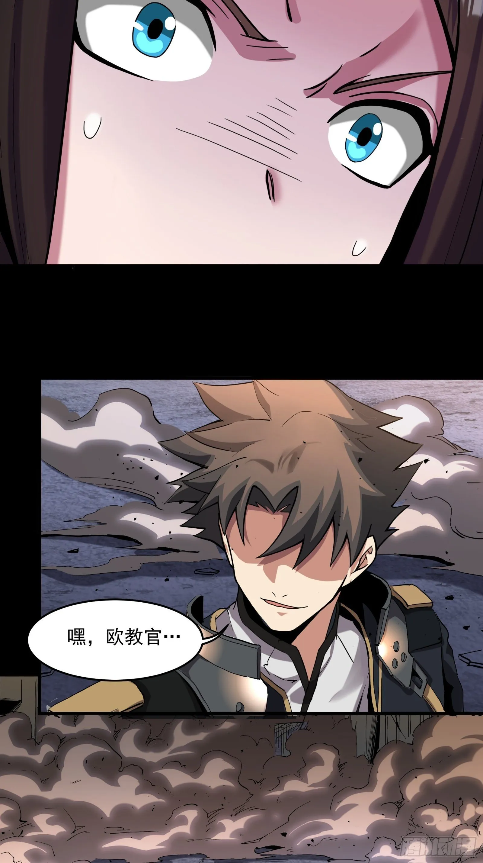 034 怎么可能！竟然是他？！ 第35页