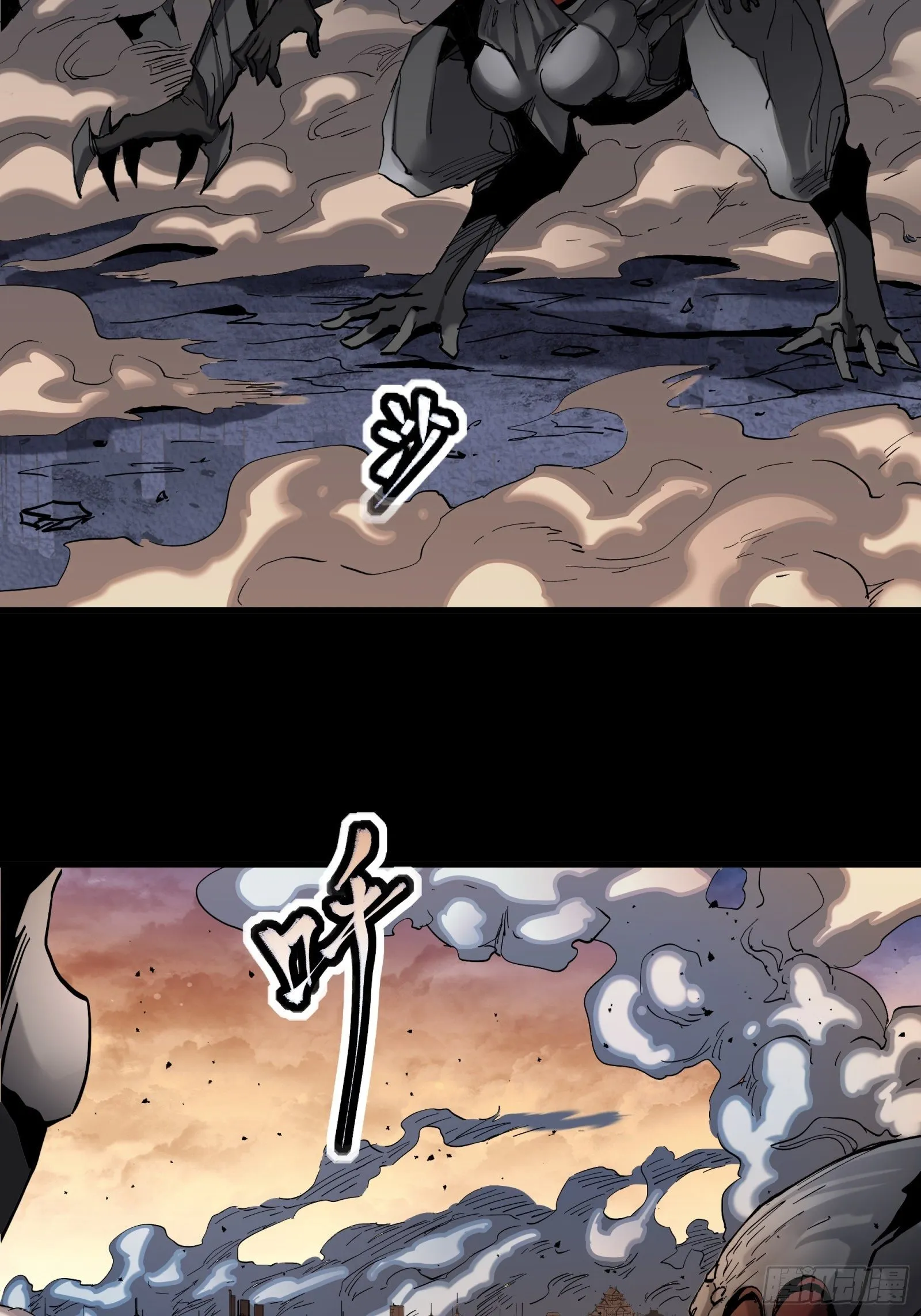 033 魂力悬浮走位 第14页