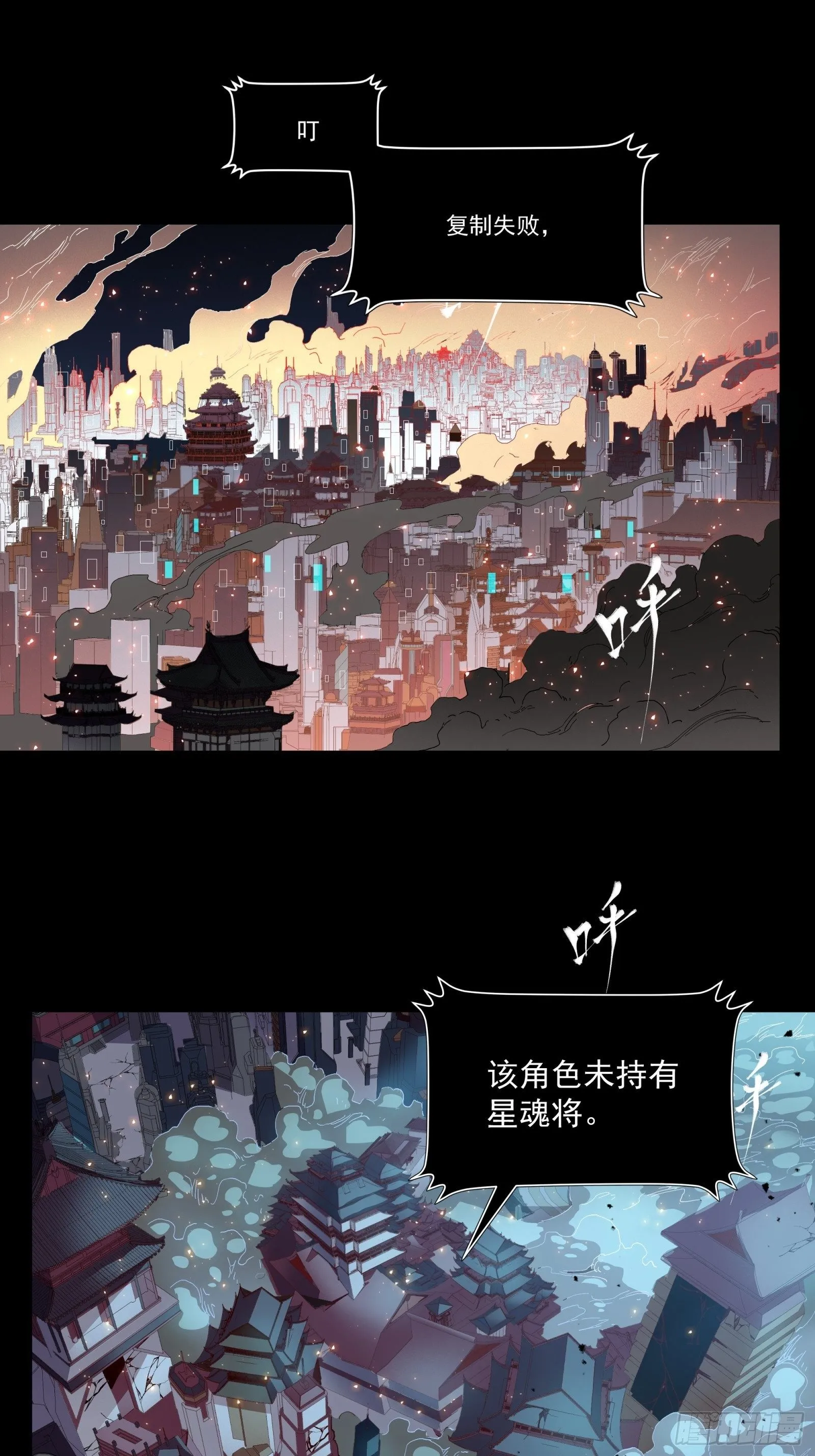 032 后会有期 第2页