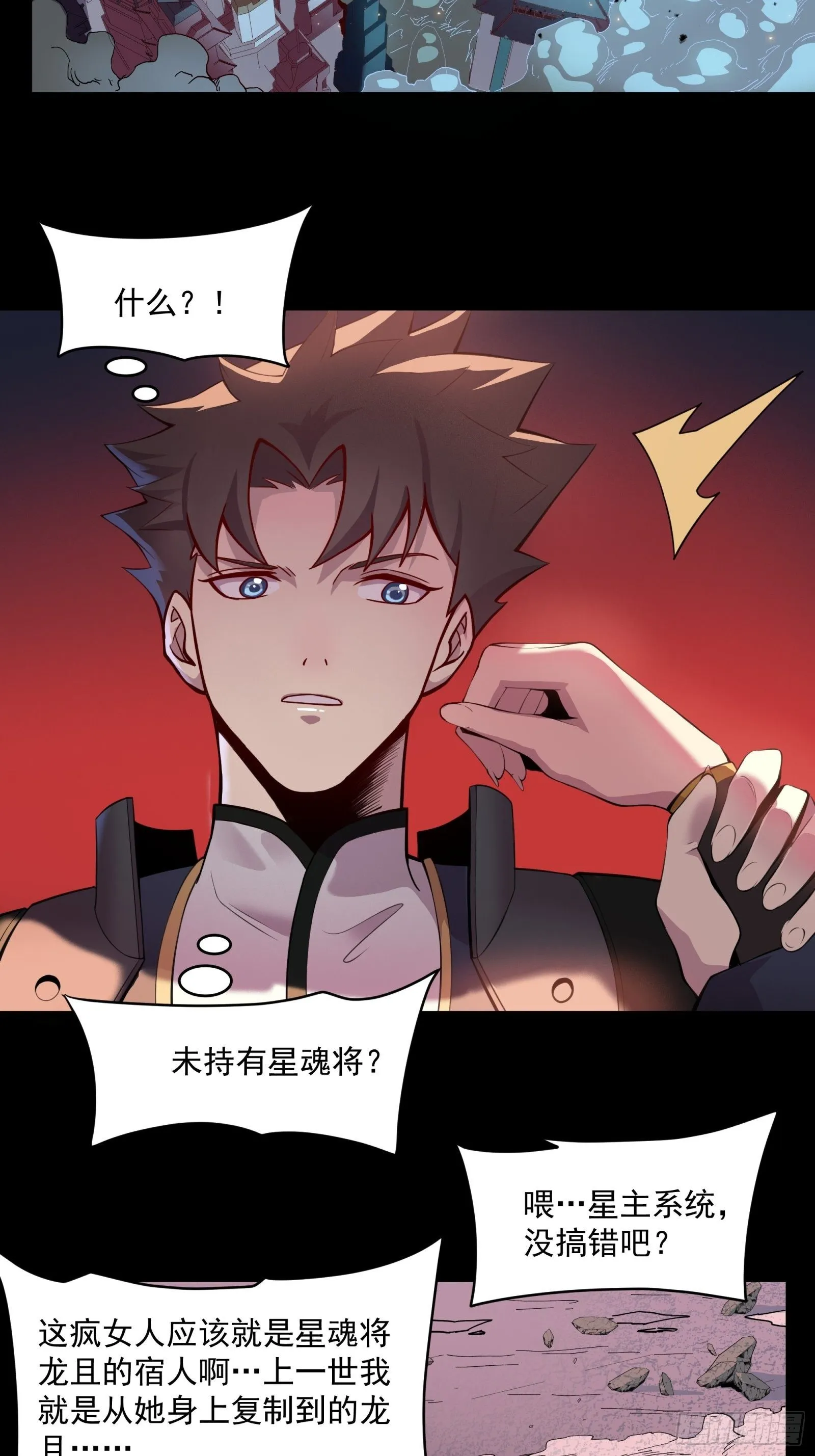 032 后会有期 第3页