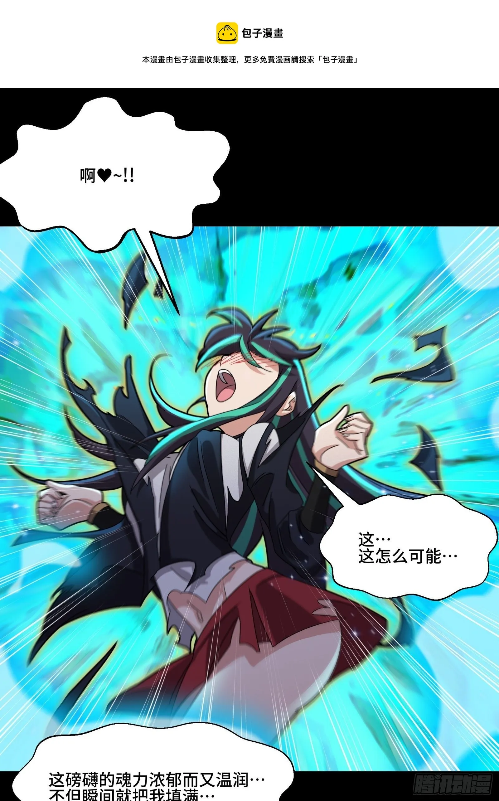 032 后会有期 第21页