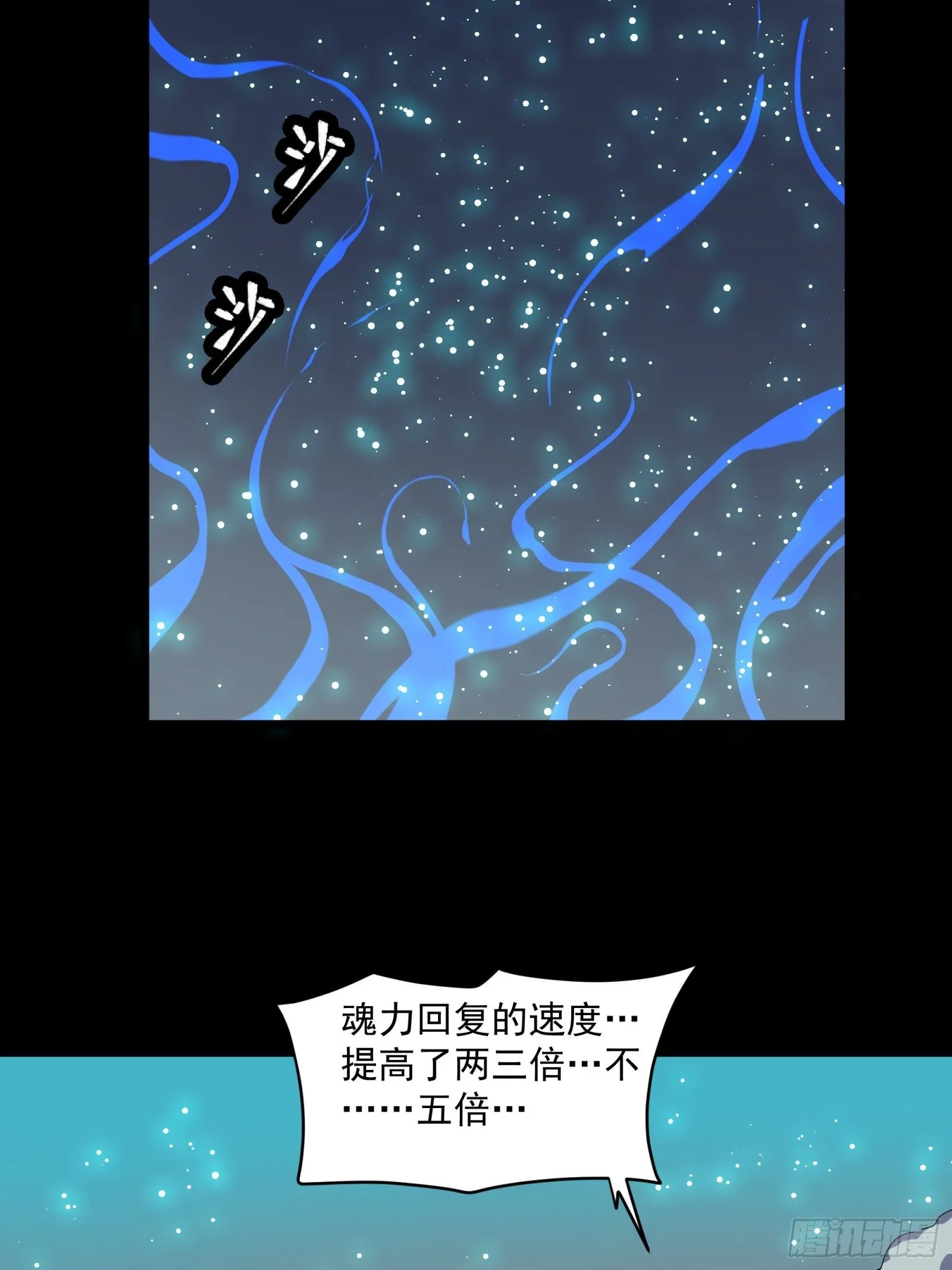 032 后会有期 第32页