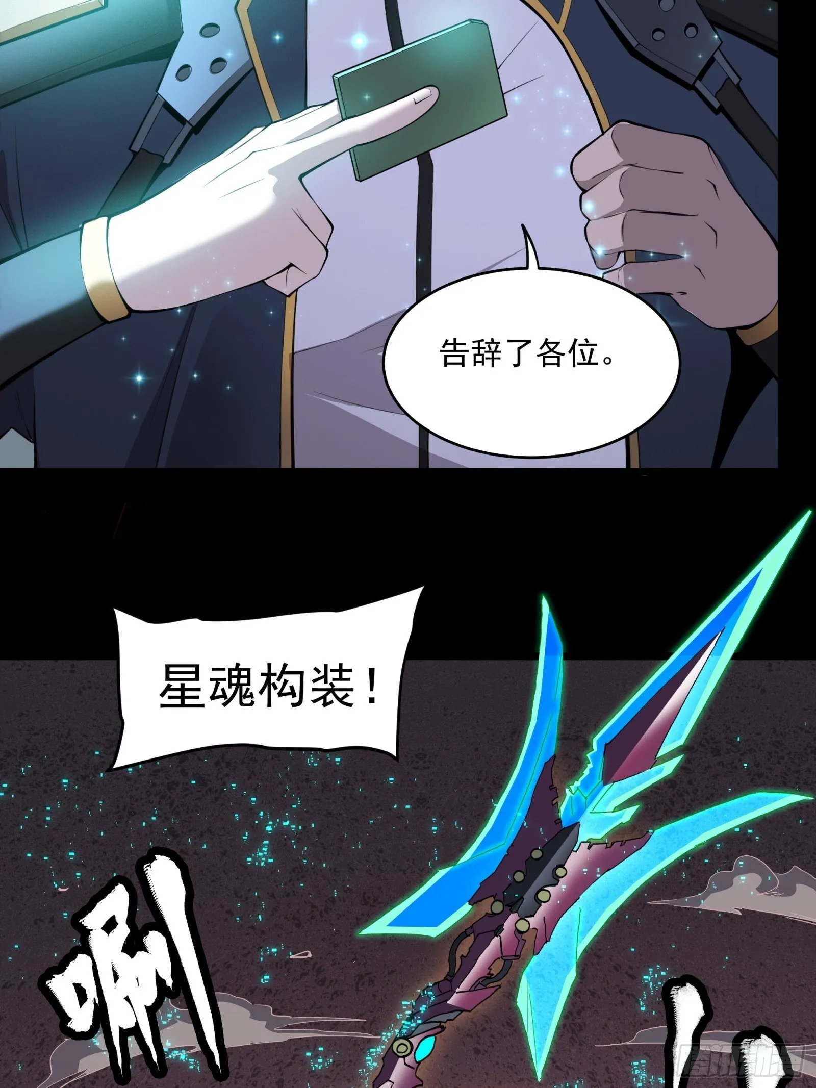 032 后会有期 第36页