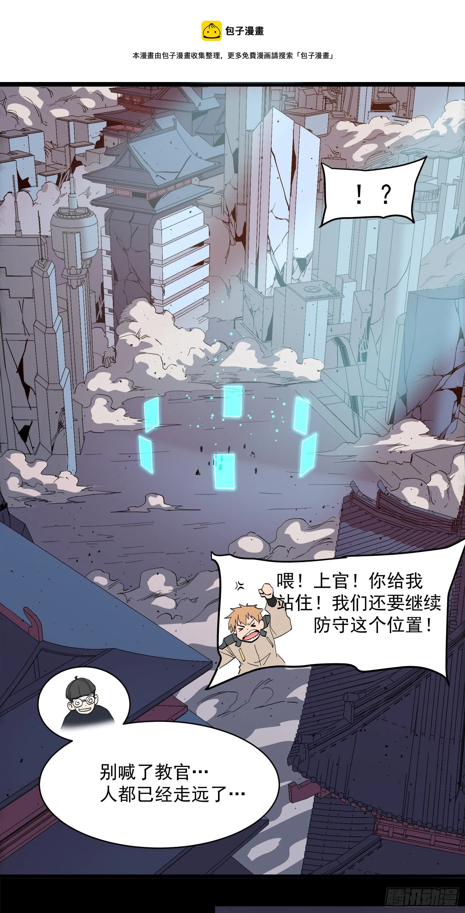 032 后会有期 第41页