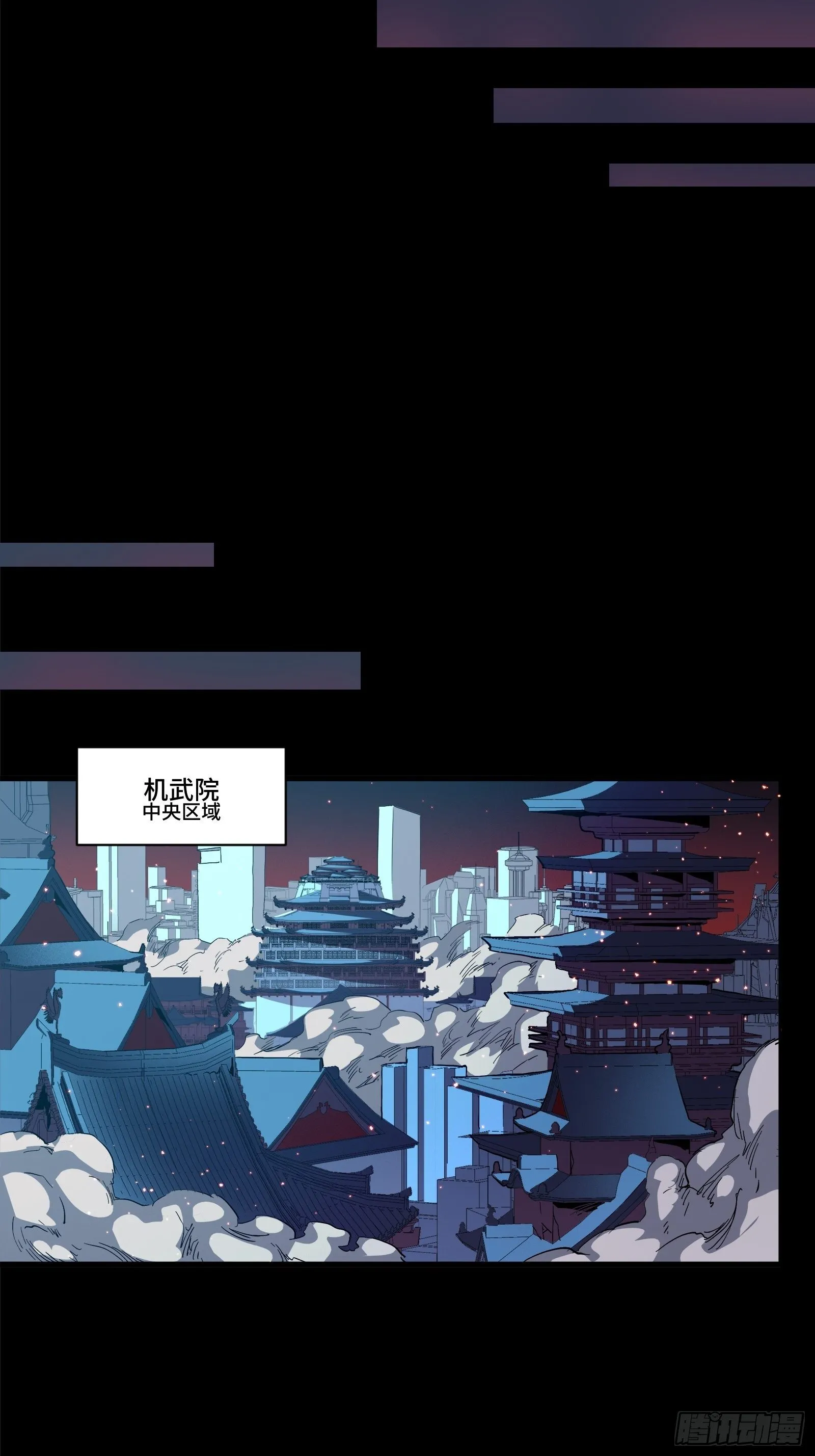 032 后会有期 第42页
