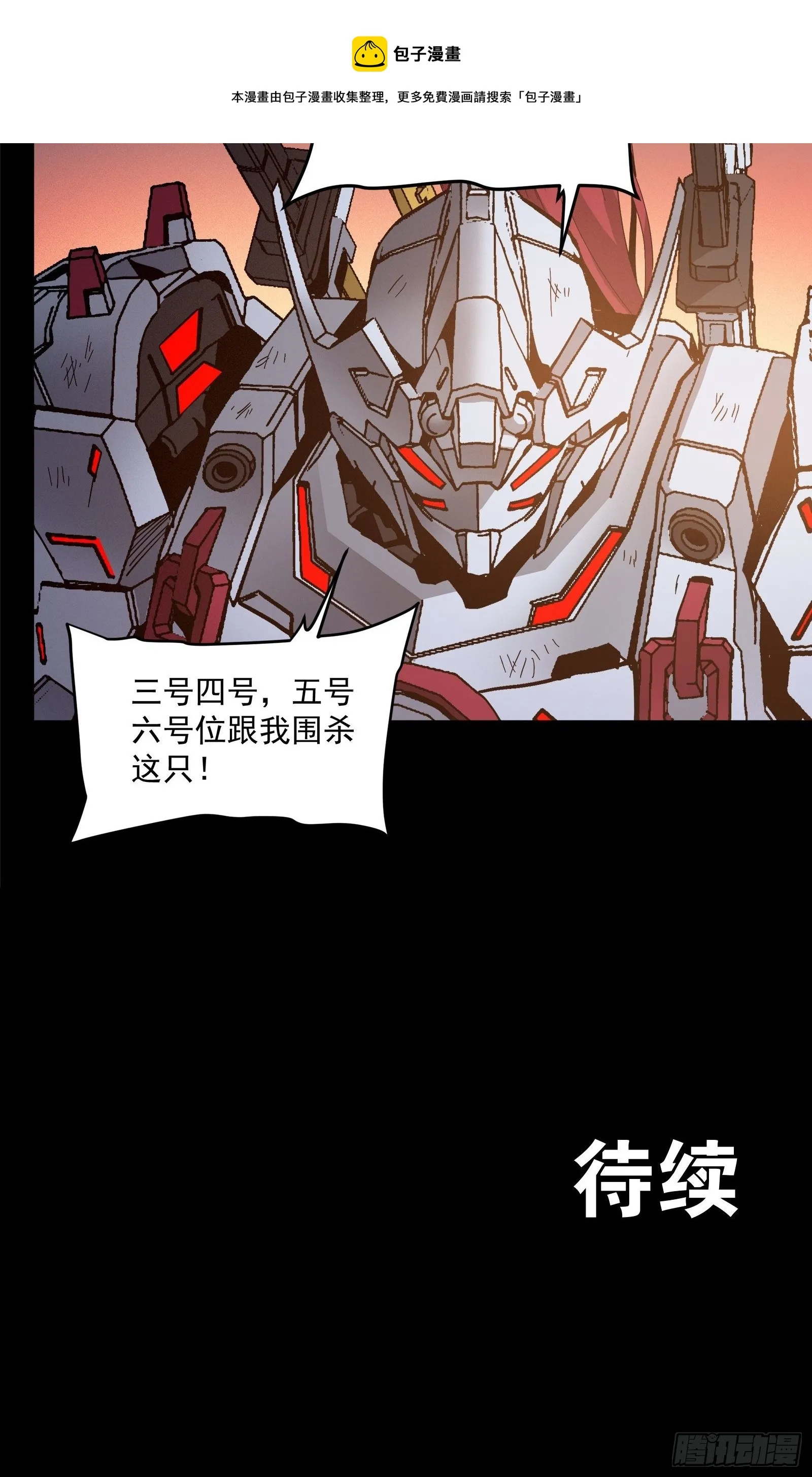 032 后会有期 第45页
