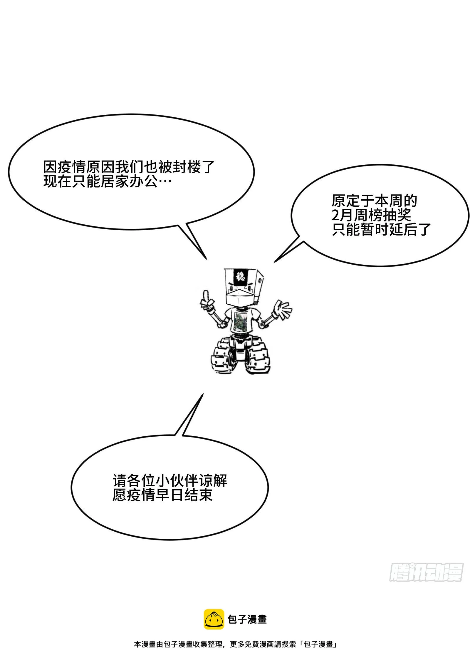 032 后会有期 第46页
