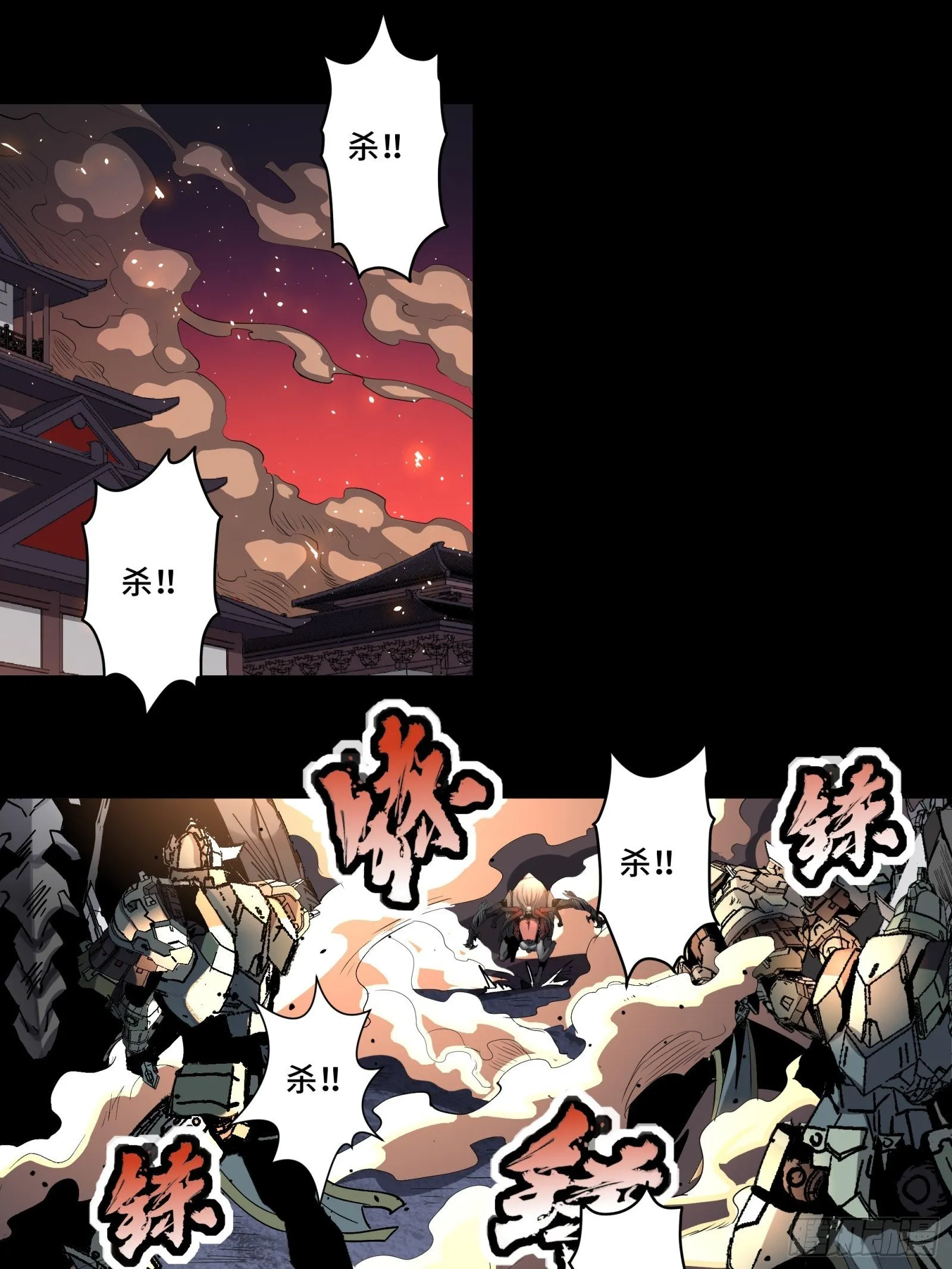031 复制？星魂将龙且？ 第2页