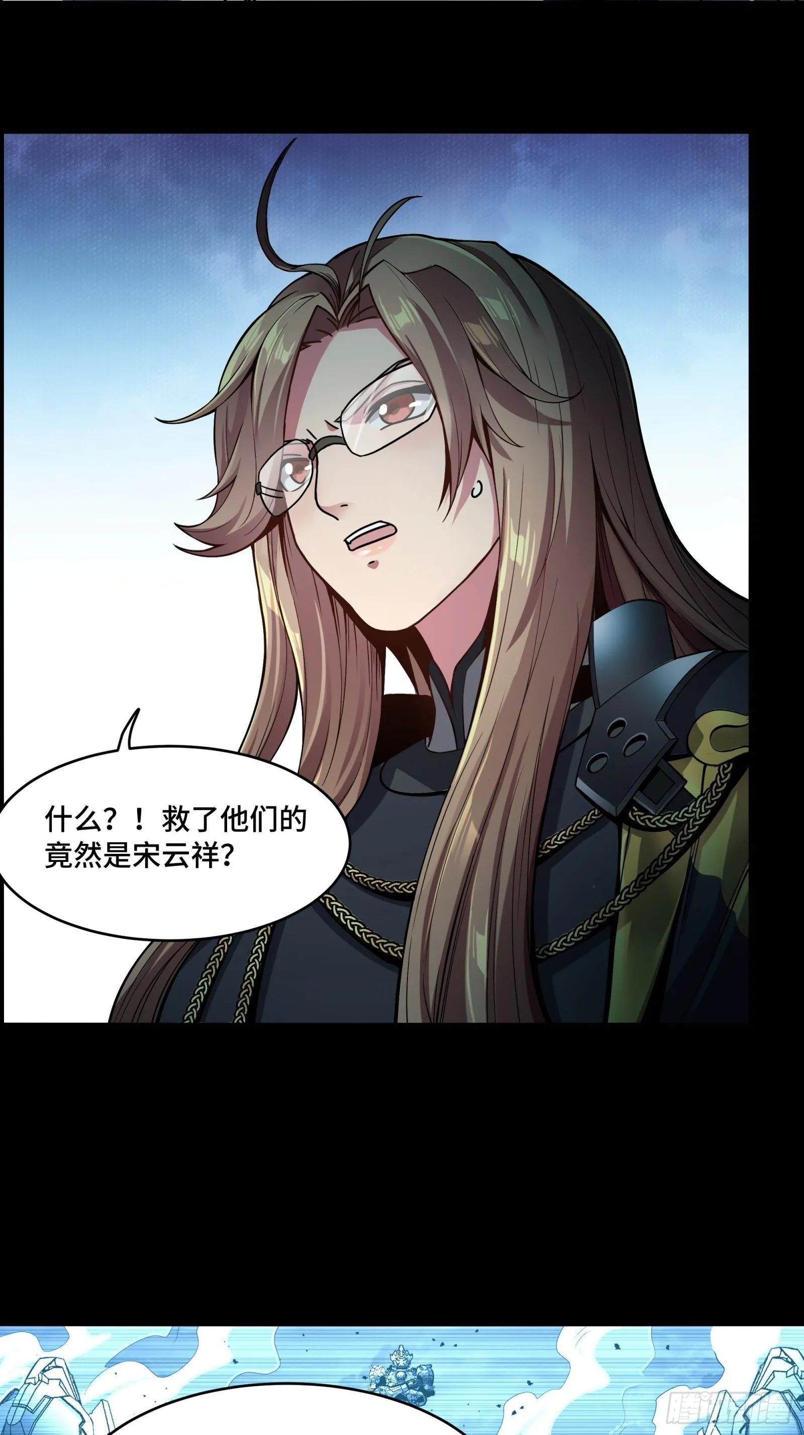 031 复制？星魂将龙且？ 第22页