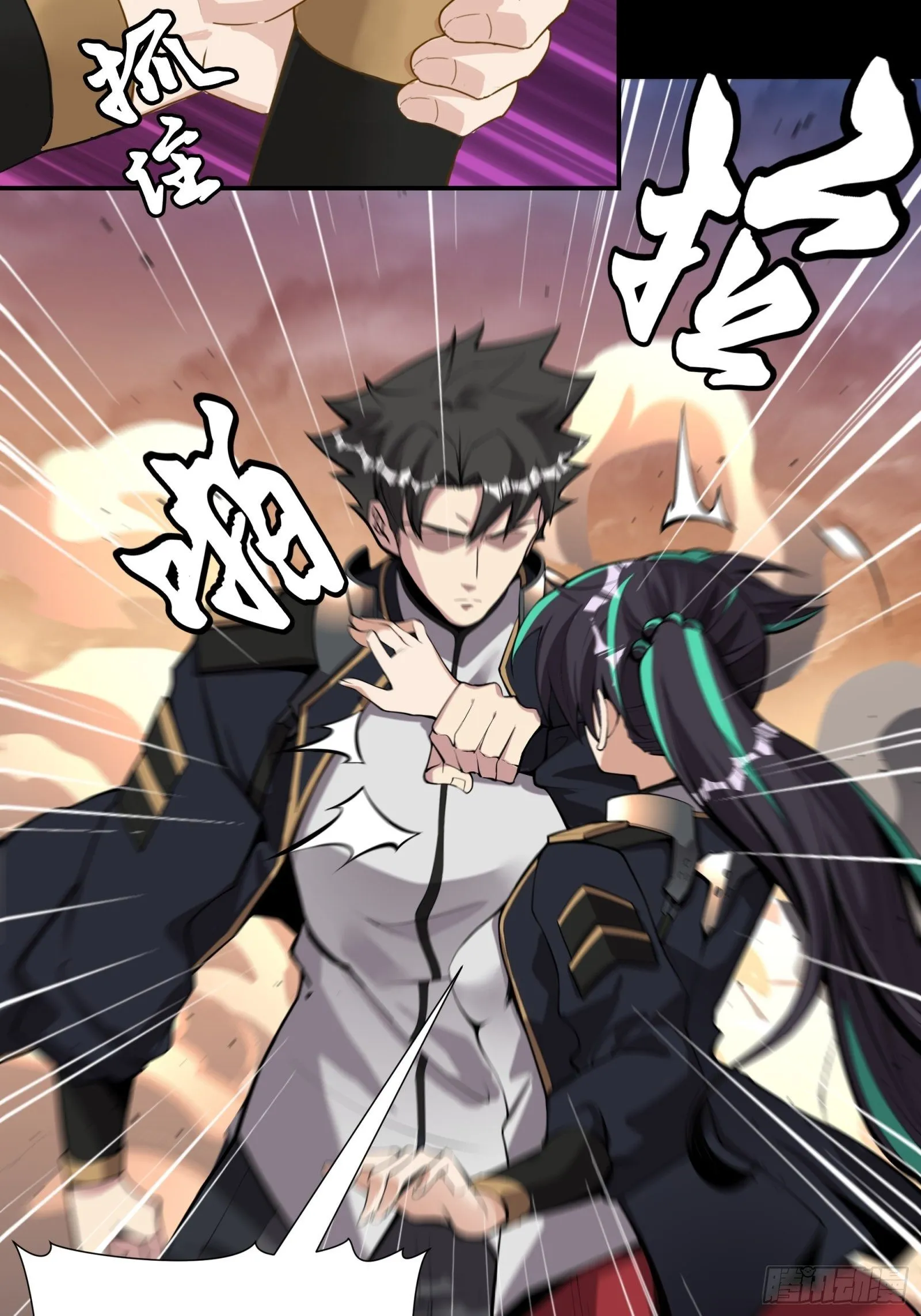 031 复制？星魂将龙且？ 第39页