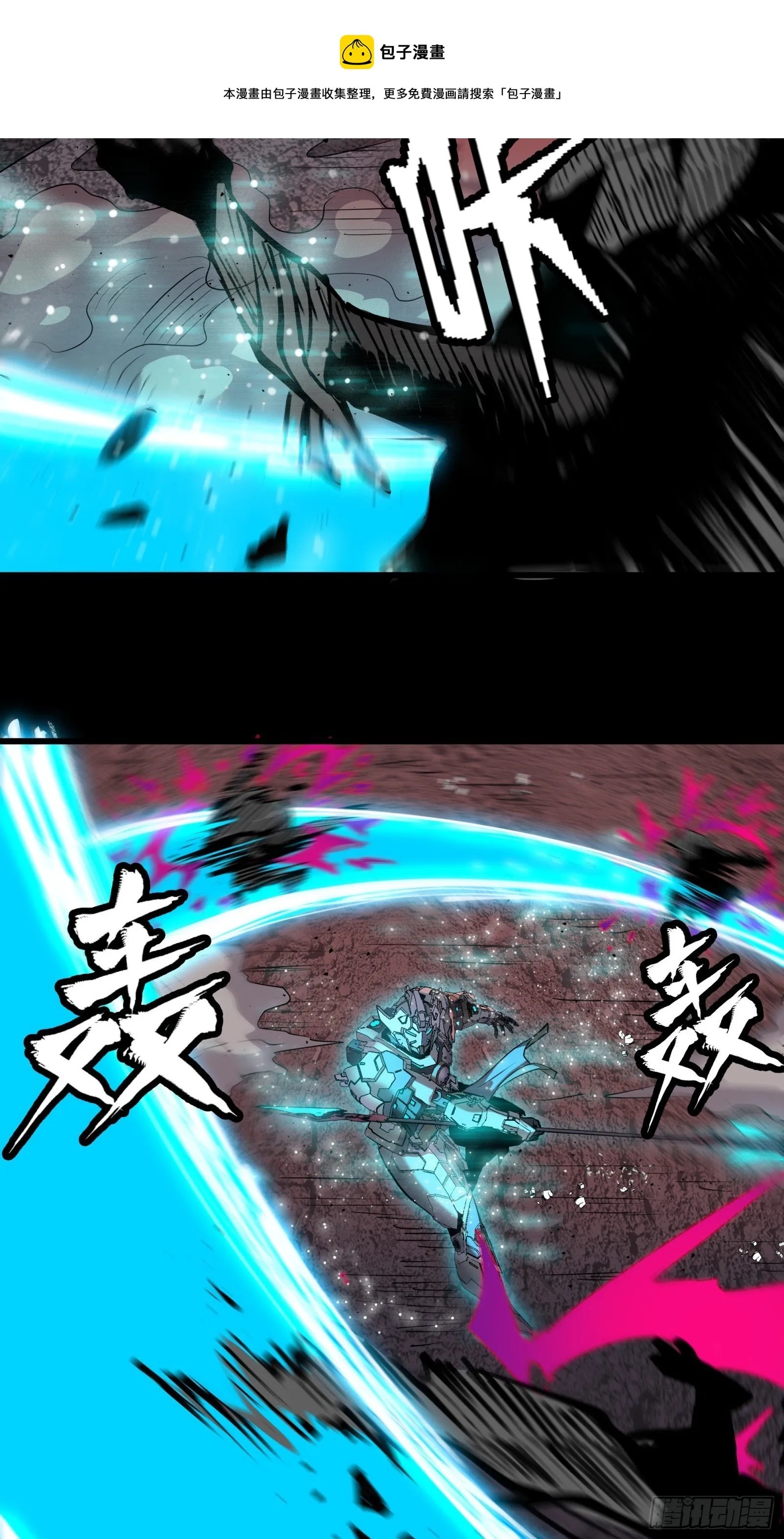 030 威远式强化方案 第13页