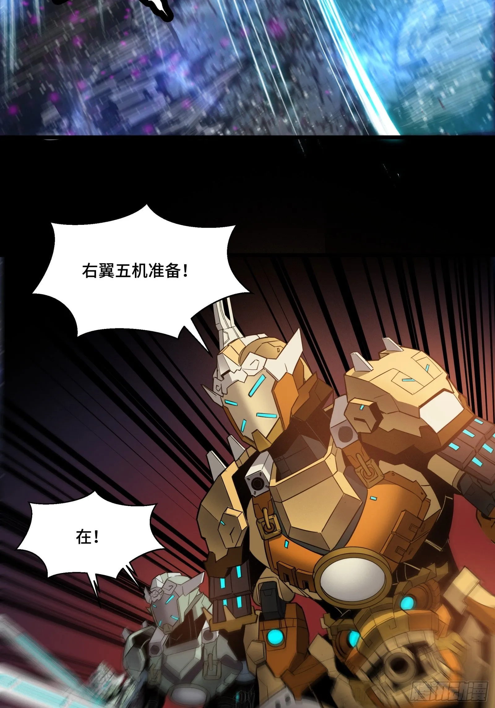 030 威远式强化方案 第26页