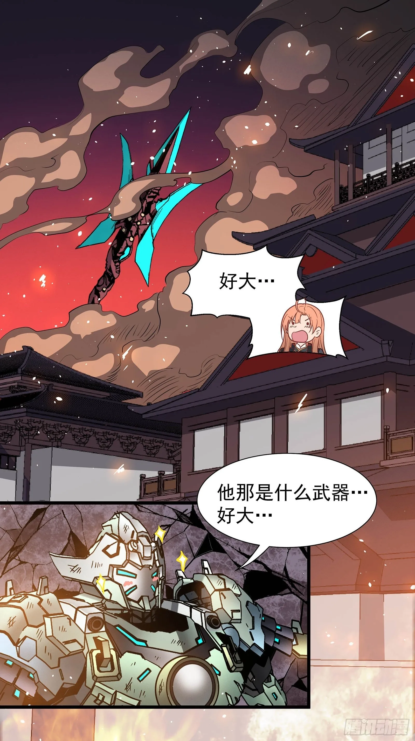 029 上官学姐 第2页