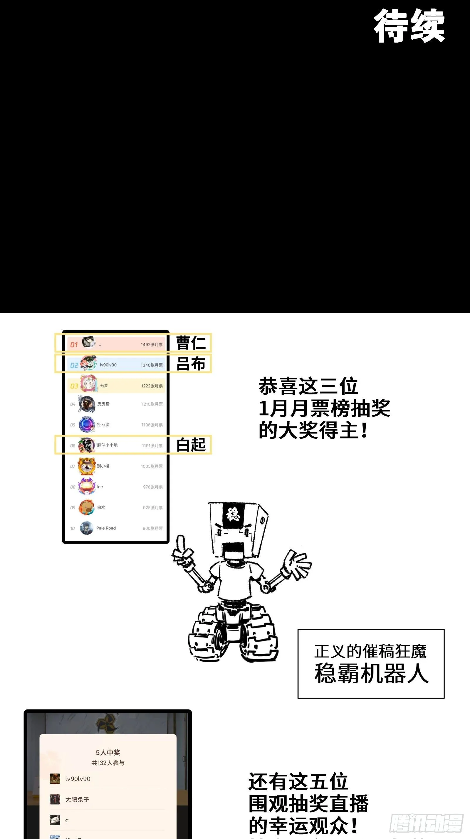 029 上官学姐 第35页