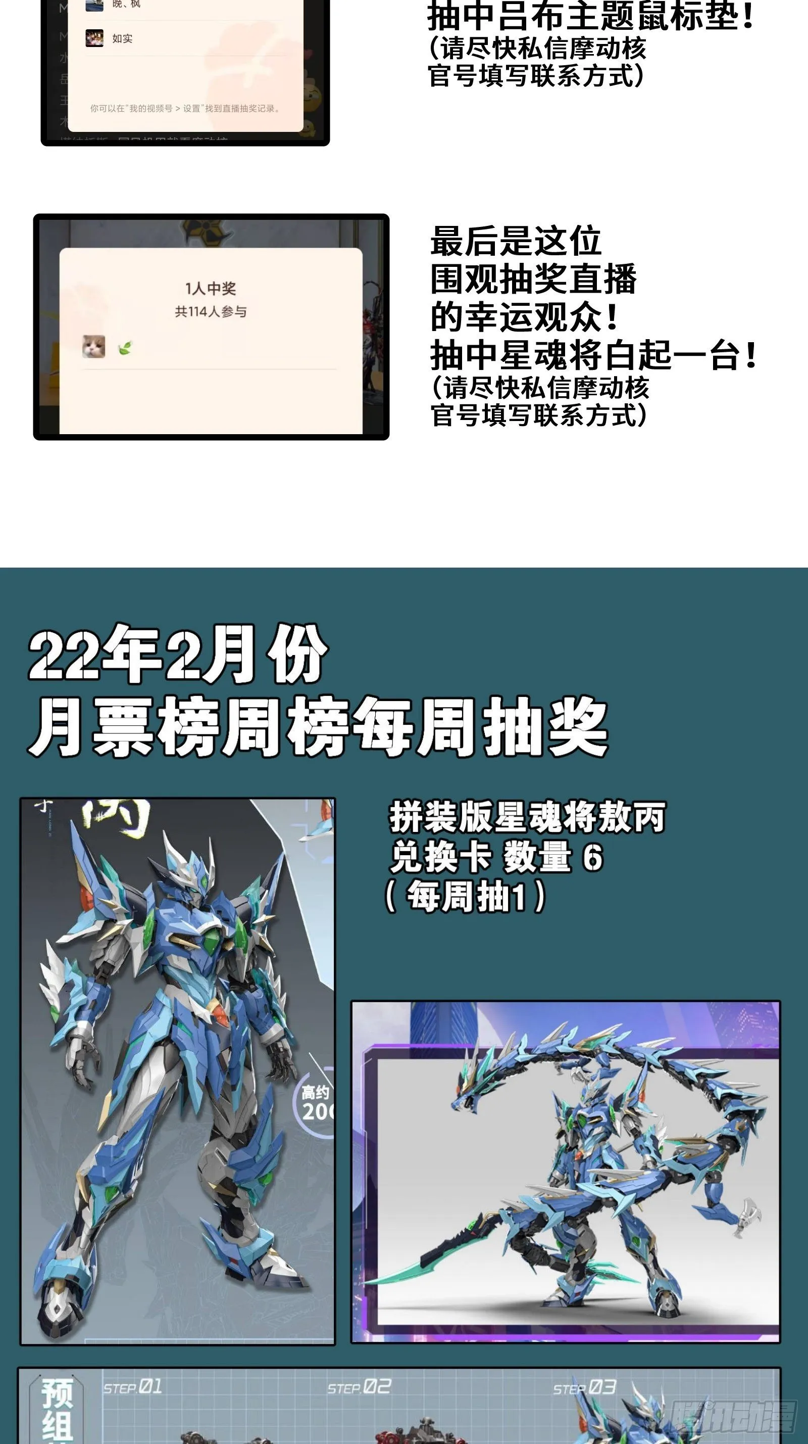 029 上官学姐 第36页