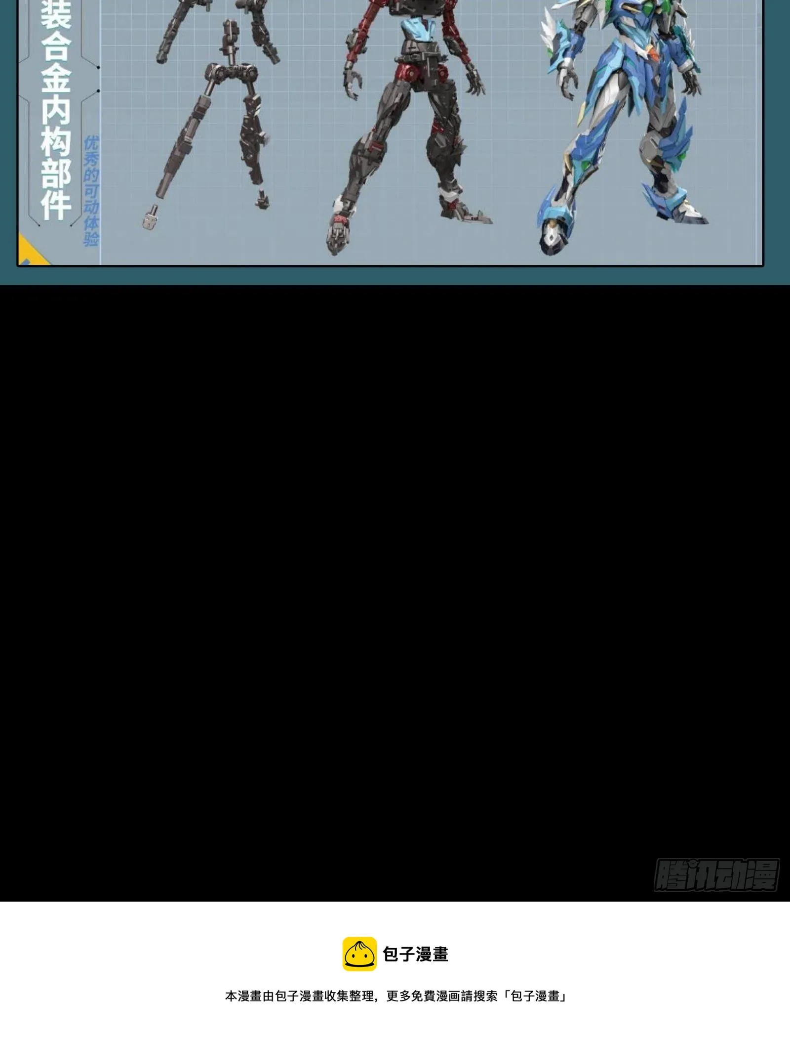 029 上官学姐 第37页