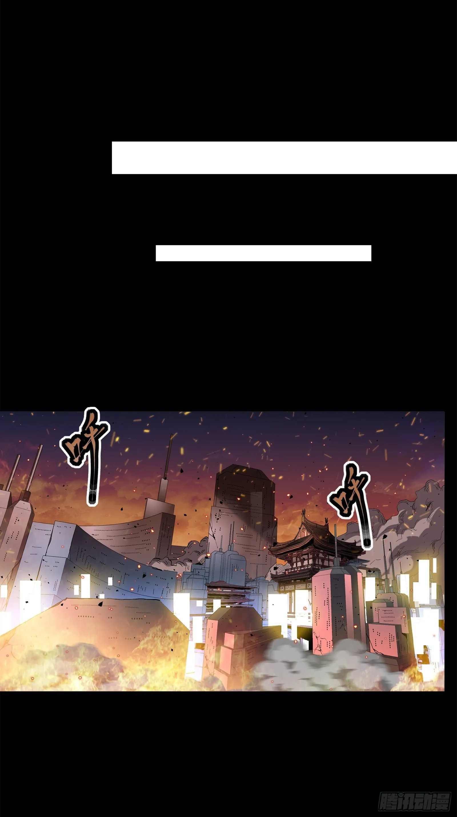 028话 称手的武器 第16页