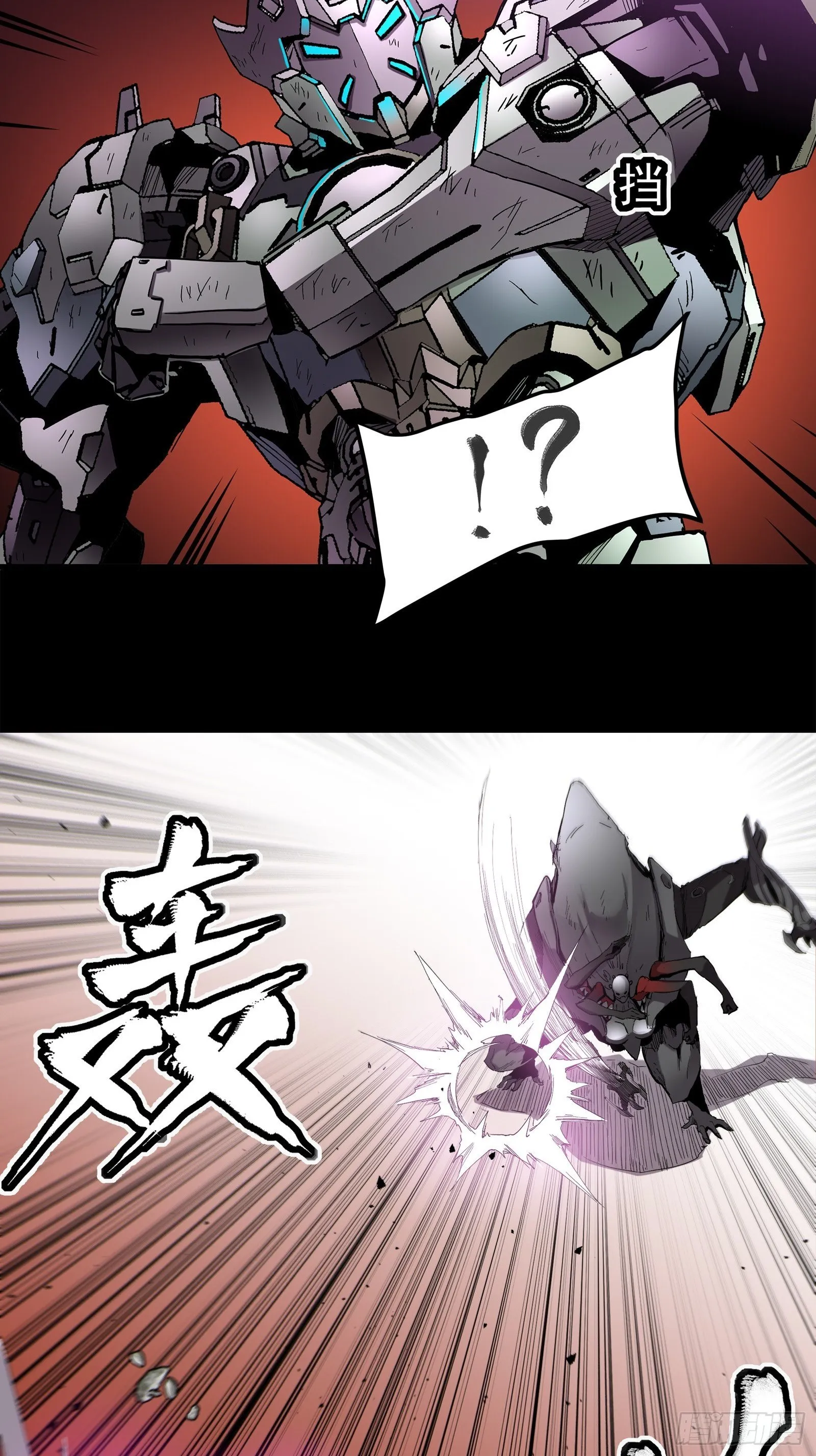 028话 称手的武器 第19页