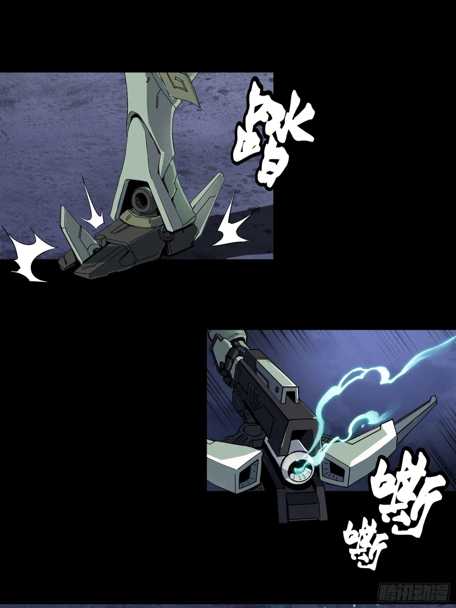 028话 称手的武器 第25页