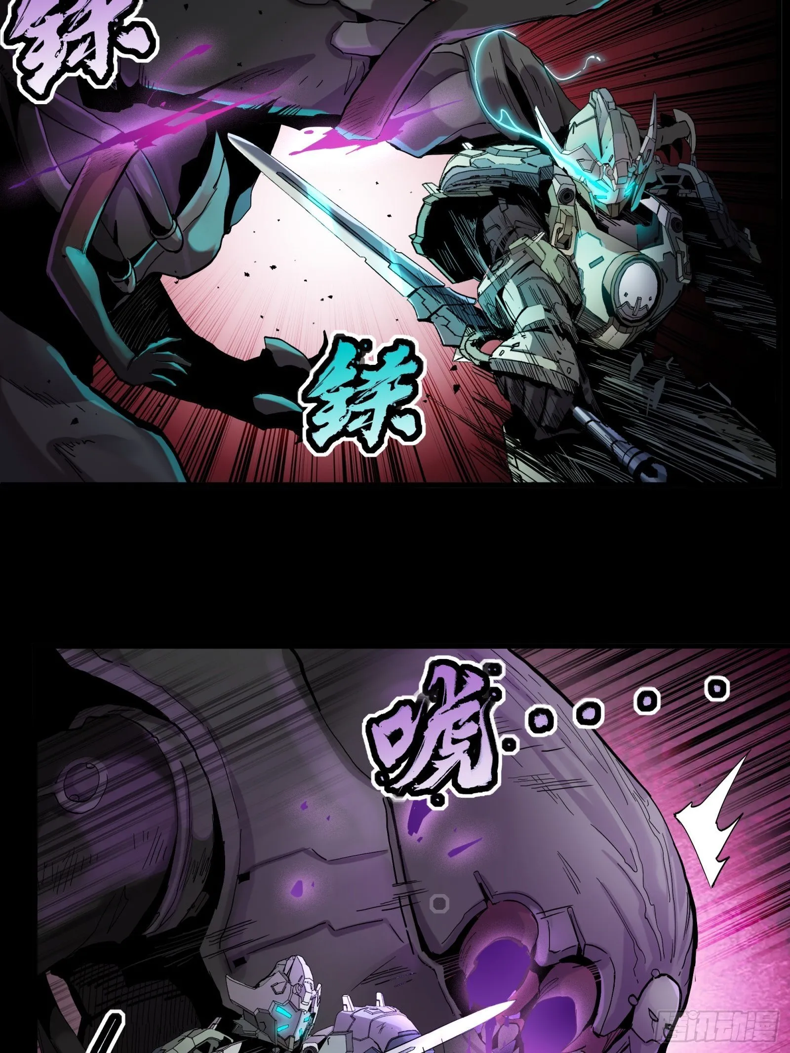 028话 称手的武器 第30页
