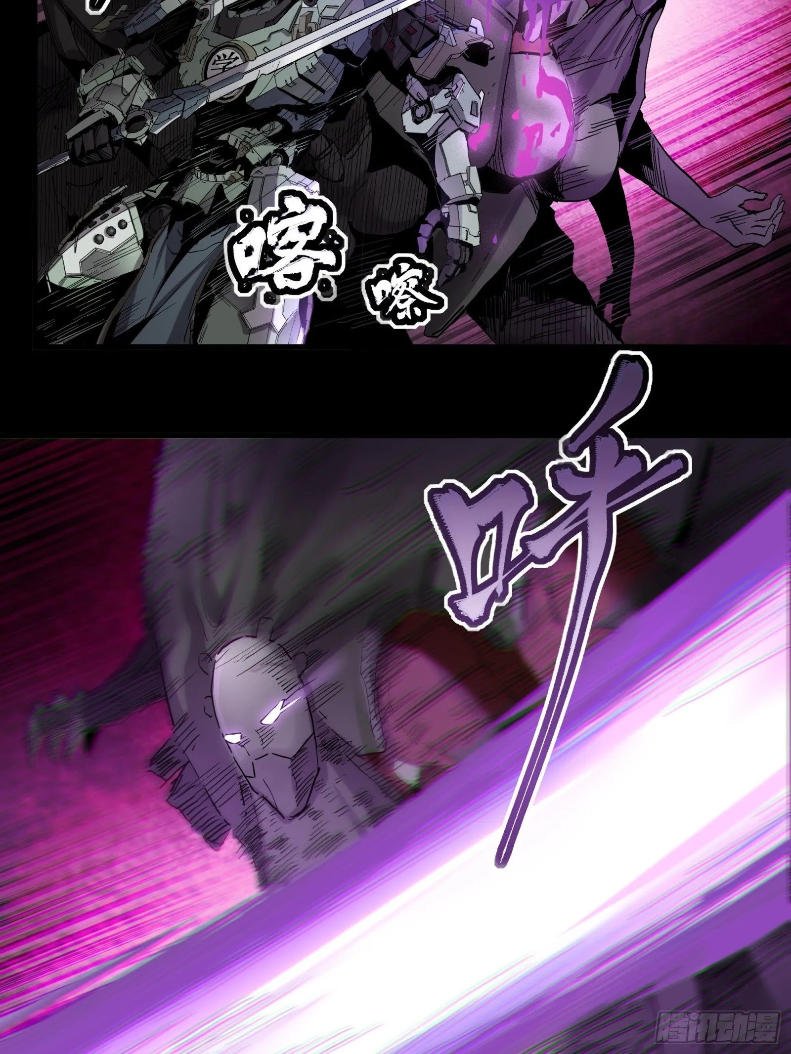 028话 称手的武器 第31页