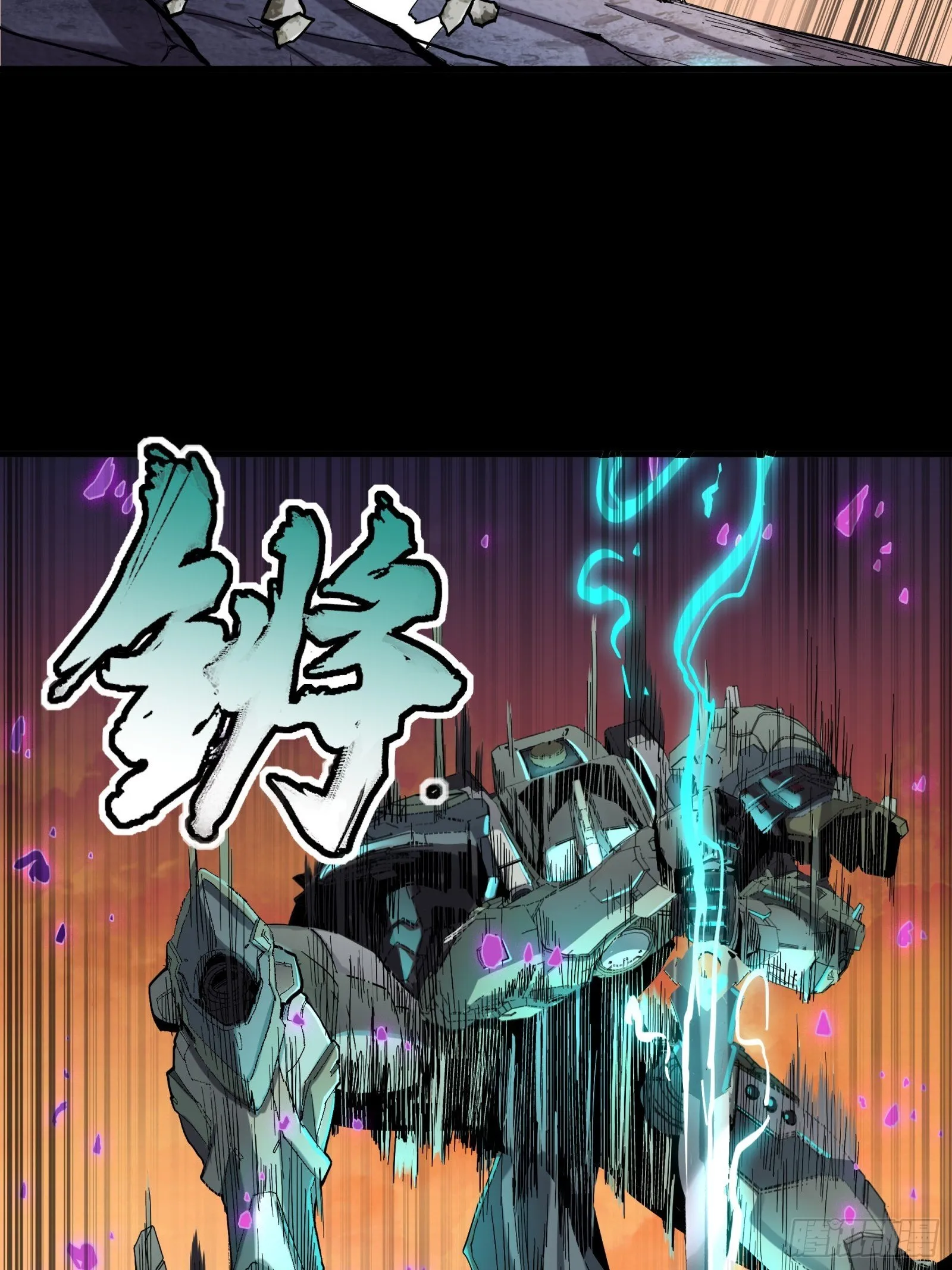 028话 称手的武器 第36页