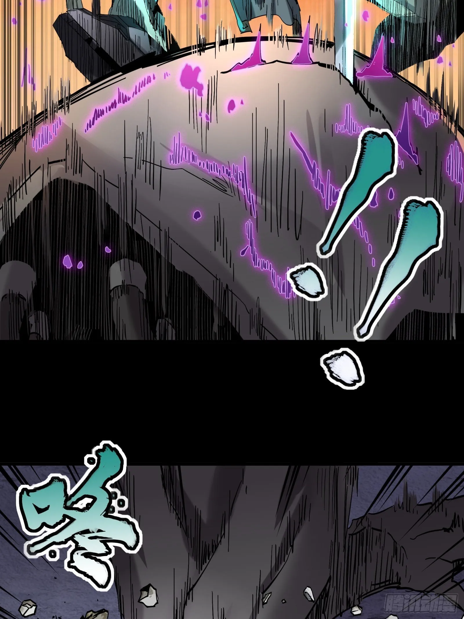 028话 称手的武器 第37页