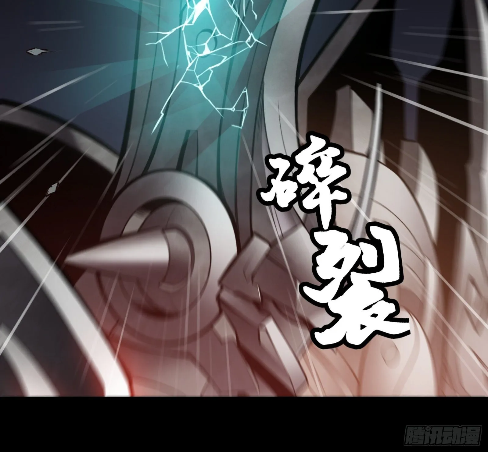 027话 不再相交的两条线？ 第8页