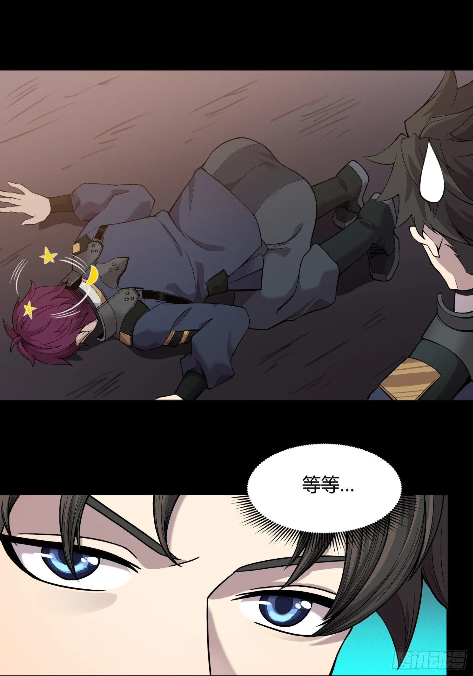 027话 不再相交的两条线？ 第39页