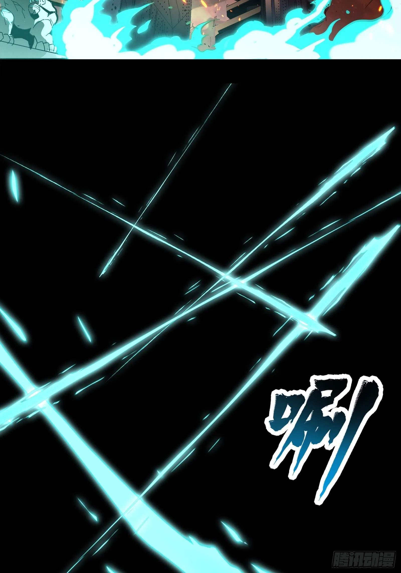 026话 返回机武院 第3页