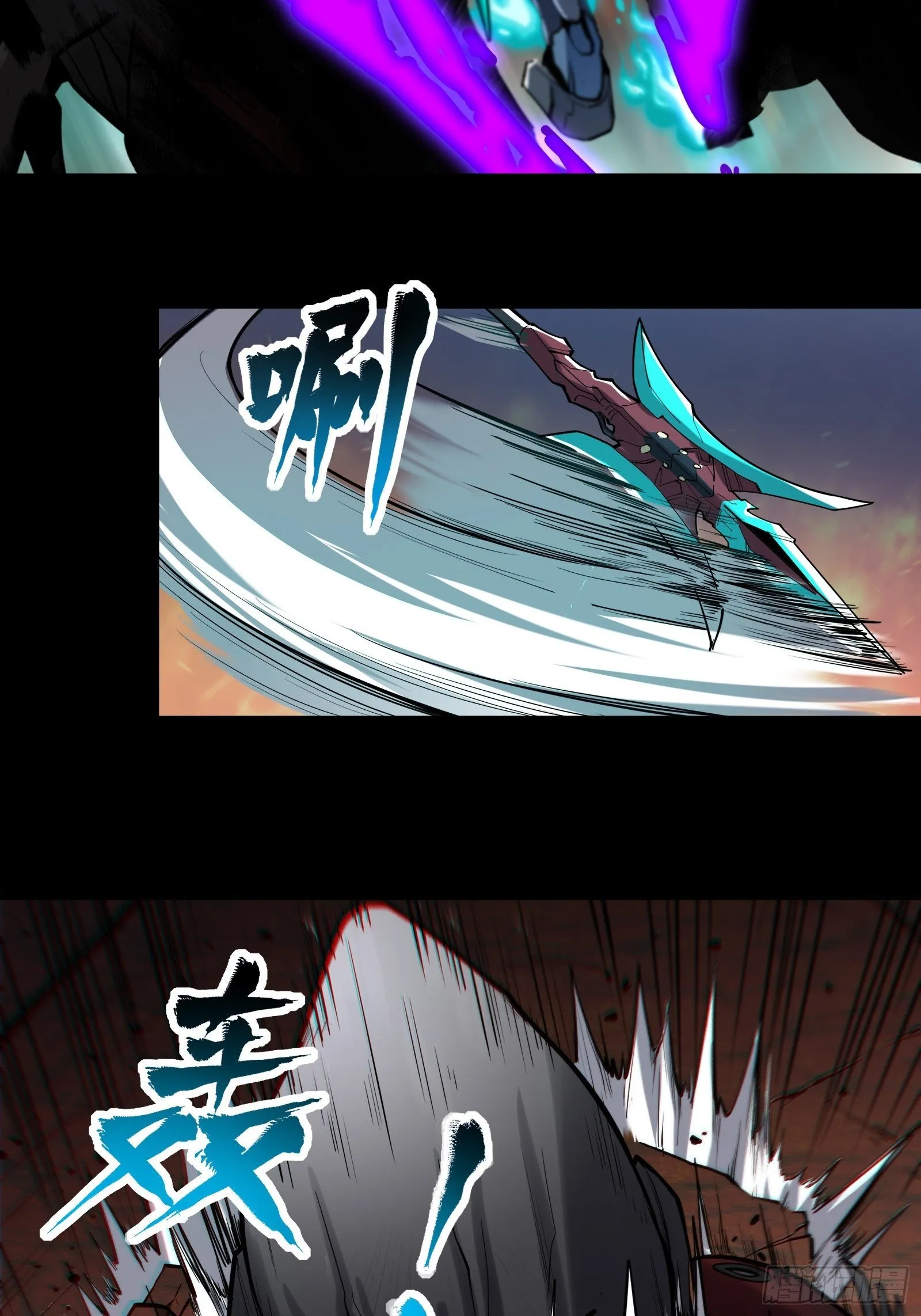 026话 返回机武院 第5页