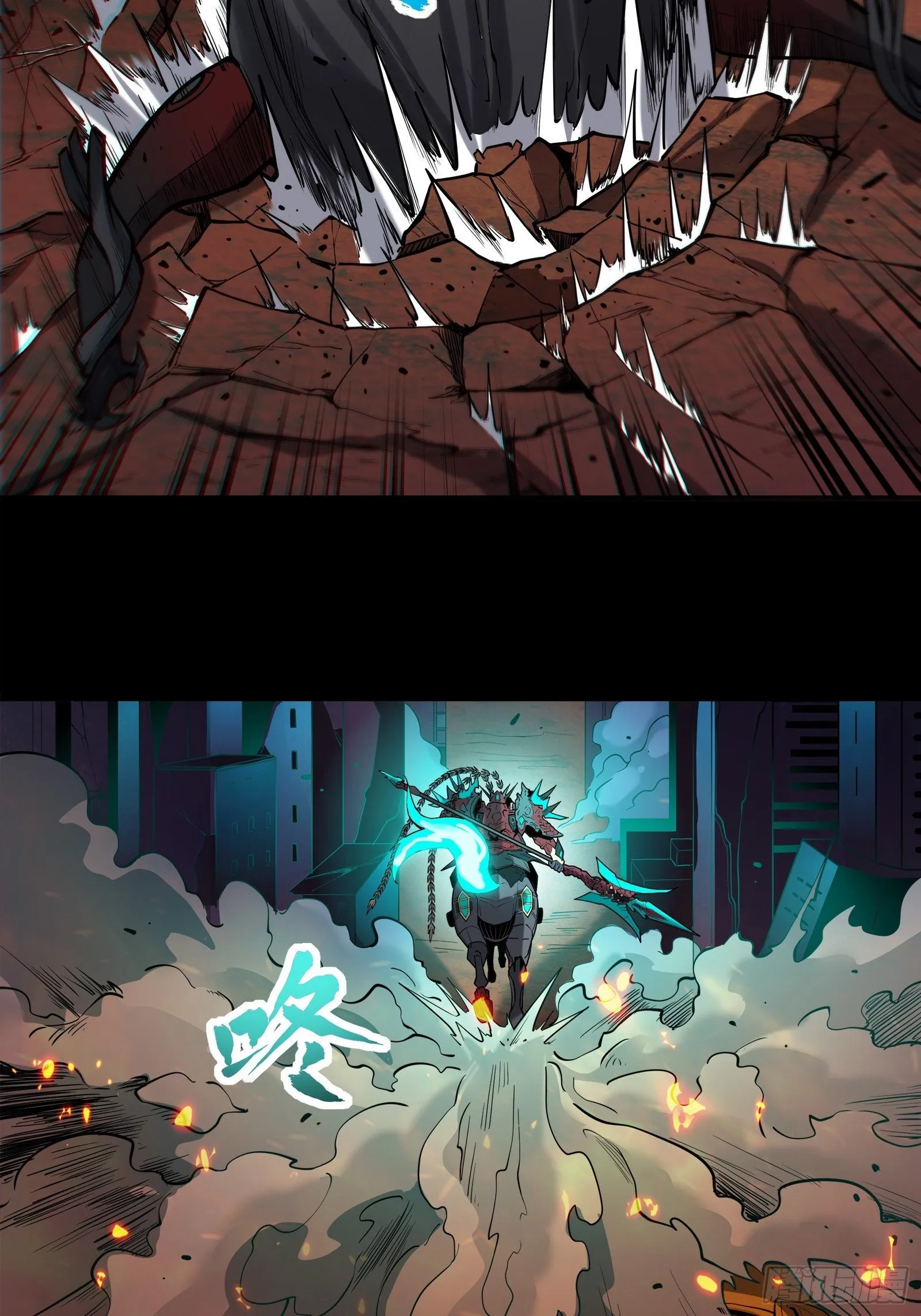 026话 返回机武院 第6页
