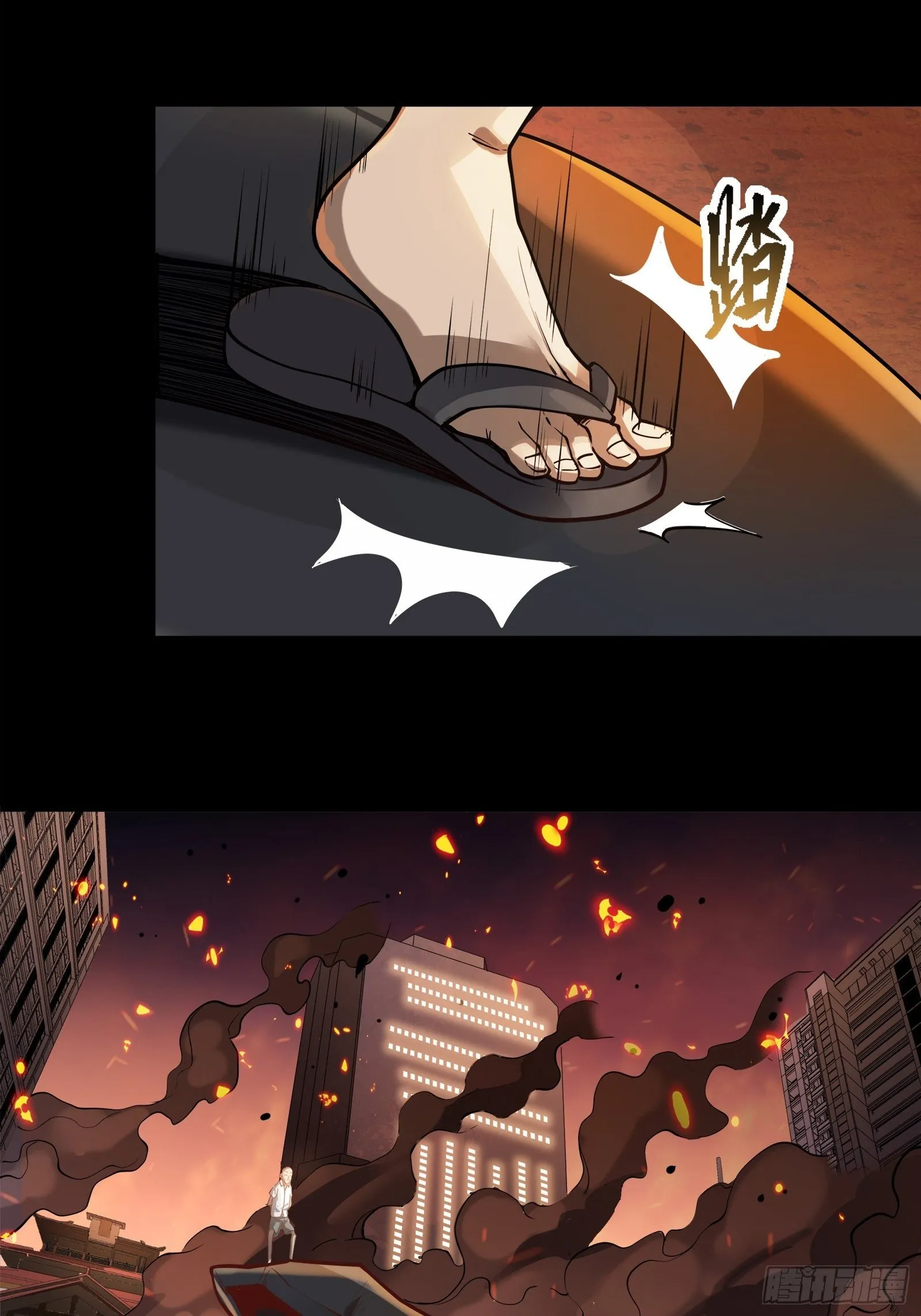 026话 返回机武院 第8页