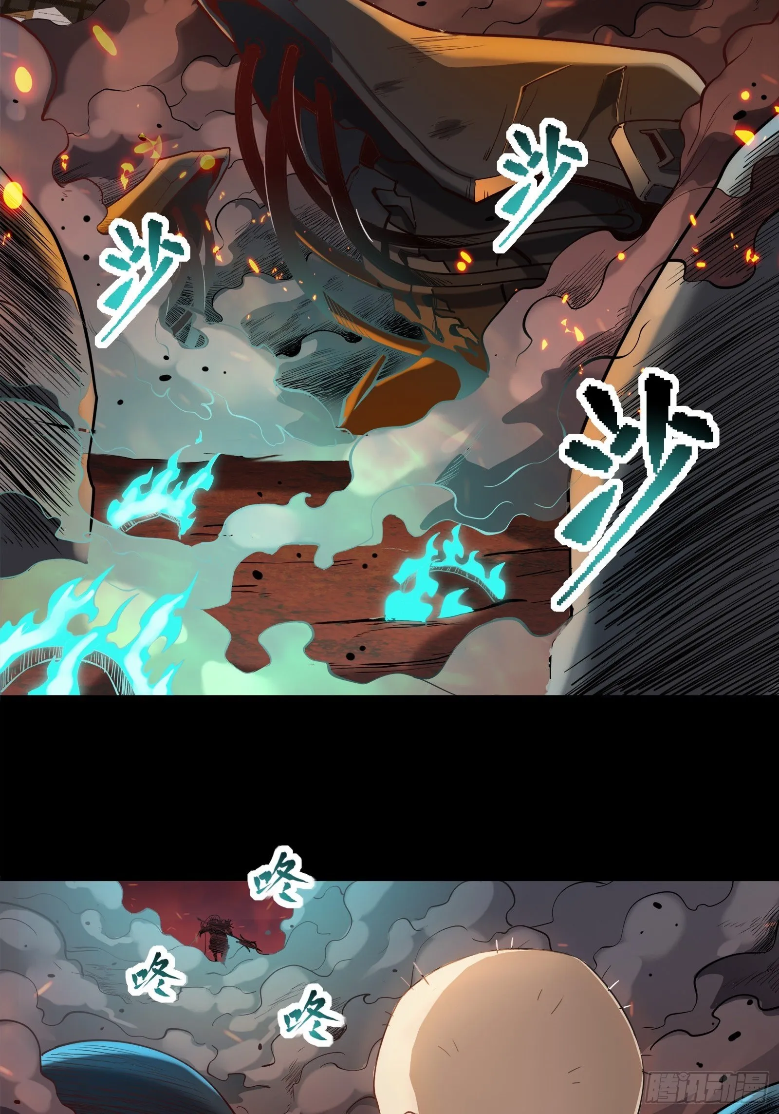 026话 返回机武院 第9页
