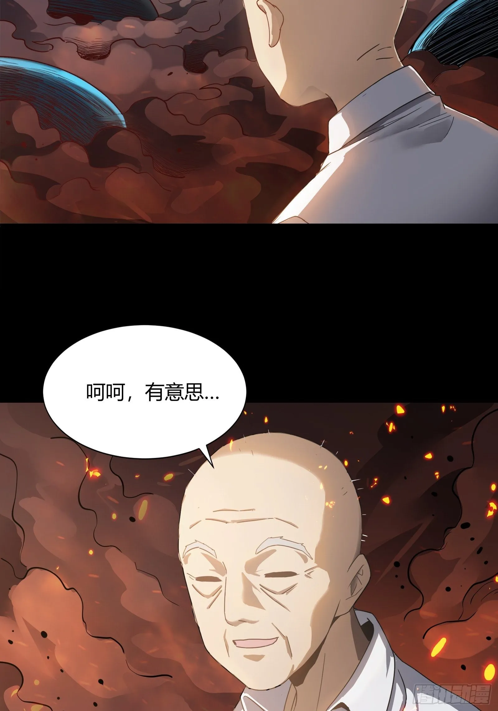 026话 返回机武院 第10页