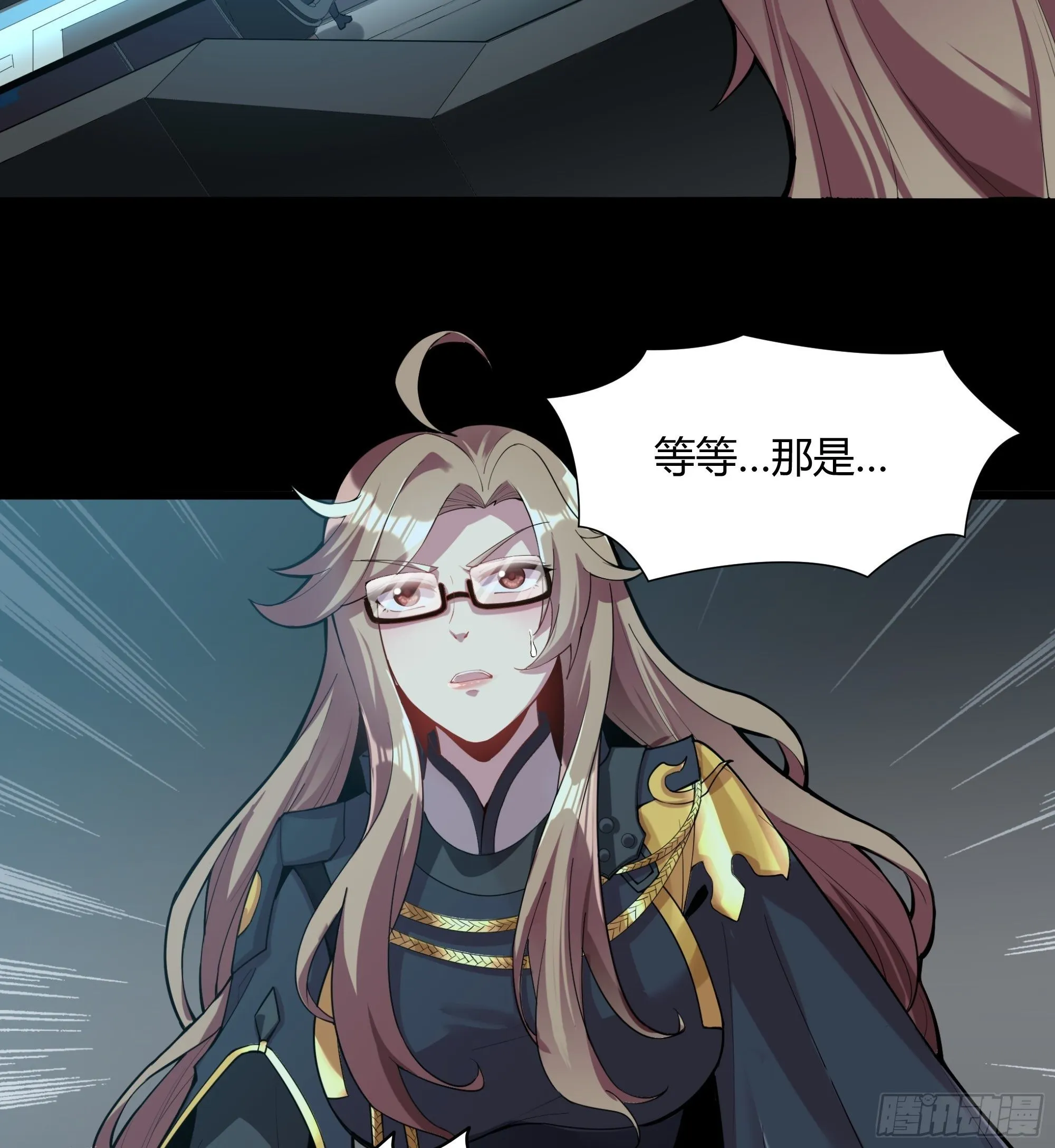 026话 返回机武院 第20页