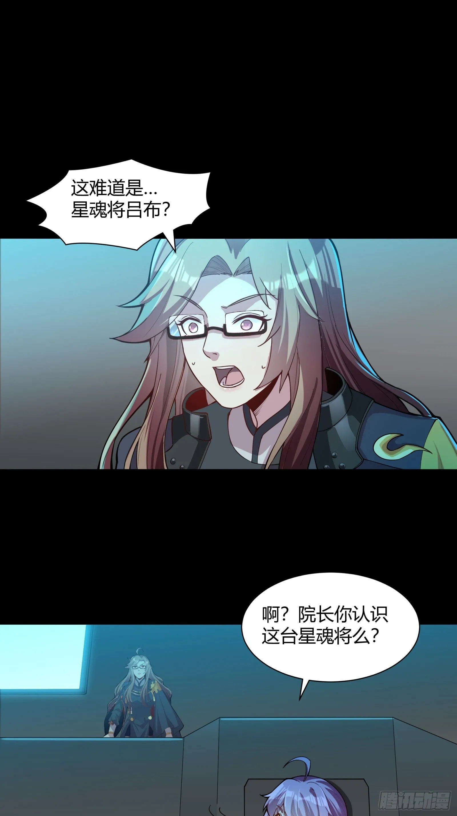 026话 返回机武院 第22页